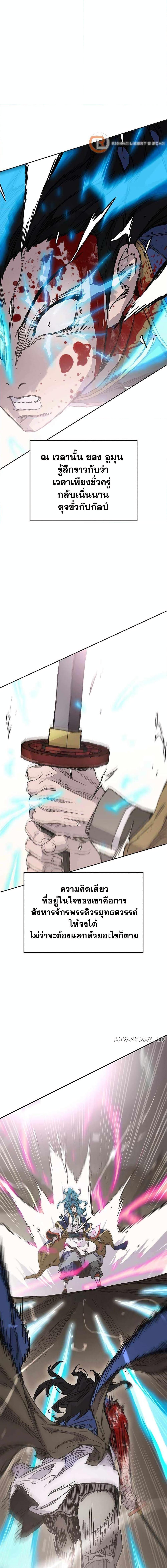 Manga-lc-com อ่านมังงะ อ่านการ์ตูน ออนไลน์ ฟรี The Undefeatable Swordsman ตอนที่ 1 2 3 4 5 6 7 8 9 10 11 12 13 14 ฟรี ไม่มีโฆษณา Manga-lc - อ่าน มังงะ อ่าน การ์ตูน ออนไลน์ อ่านมังงะ ฟรี