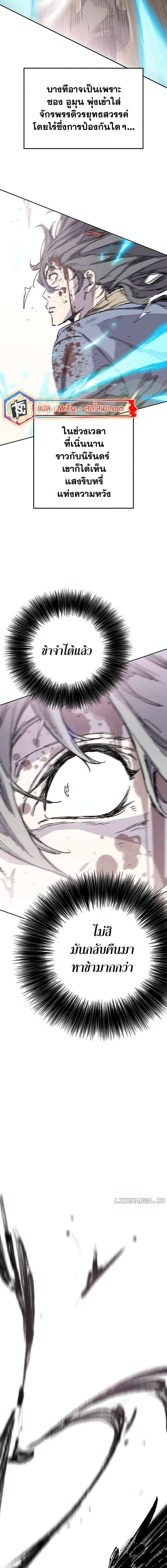 Manga-lc-com อ่านมังงะ อ่านการ์ตูน ออนไลน์ ฟรี The Undefeatable Swordsman ตอนที่ 1 2 3 4 5 6 7 8 9 10 11 12 13 14 ฟรี ไม่มีโฆษณา Manga-lc - อ่าน มังงะ อ่าน การ์ตูน ออนไลน์ อ่านมังงะ ฟรี