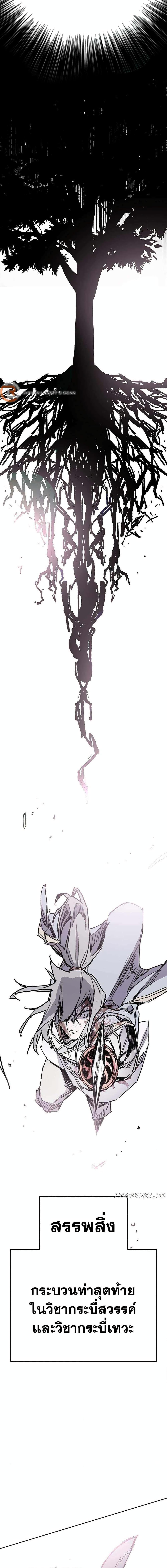 Manga-lc-com อ่านมังงะ อ่านการ์ตูน ออนไลน์ ฟรี The Undefeatable Swordsman ตอนที่ 1 2 3 4 5 6 7 8 9 10 11 12 13 14 ฟรี ไม่มีโฆษณา Manga-lc - อ่าน มังงะ อ่าน การ์ตูน ออนไลน์ อ่านมังงะ ฟรี