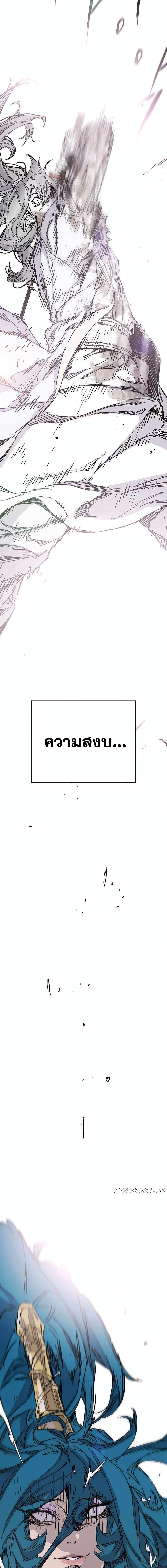 Manga-lc-com อ่านมังงะ อ่านการ์ตูน ออนไลน์ ฟรี The Undefeatable Swordsman ตอนที่ 1 2 3 4 5 6 7 8 9 10 11 12 13 14 ฟรี ไม่มีโฆษณา Manga-lc - อ่าน มังงะ อ่าน การ์ตูน ออนไลน์ อ่านมังงะ ฟรี