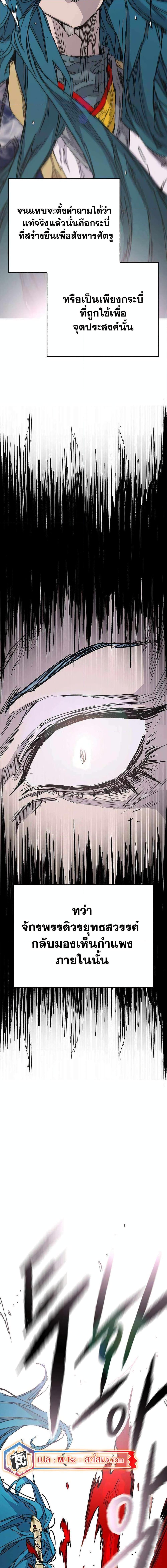 Manga-lc-com อ่านมังงะ อ่านการ์ตูน ออนไลน์ ฟรี The Undefeatable Swordsman ตอนที่ 1 2 3 4 5 6 7 8 9 10 11 12 13 14 ฟรี ไม่มีโฆษณา Manga-lc - อ่าน มังงะ อ่าน การ์ตูน ออนไลน์ อ่านมังงะ ฟรี