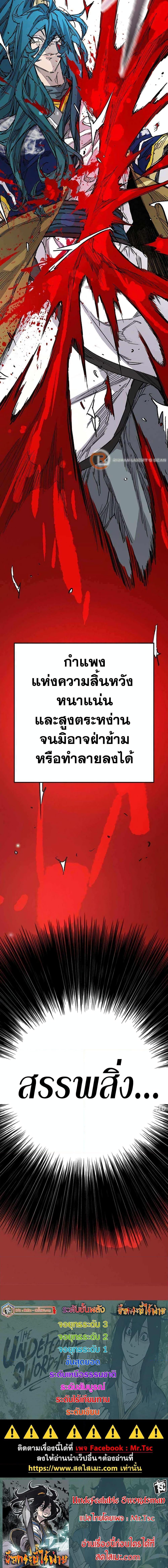 Manga-lc-com อ่านมังงะ อ่านการ์ตูน ออนไลน์ ฟรี The Undefeatable Swordsman ตอนที่ 1 2 3 4 5 6 7 8 9 10 11 12 13 14 ฟรี ไม่มีโฆษณา Manga-lc - อ่าน มังงะ อ่าน การ์ตูน ออนไลน์ อ่านมังงะ ฟรี