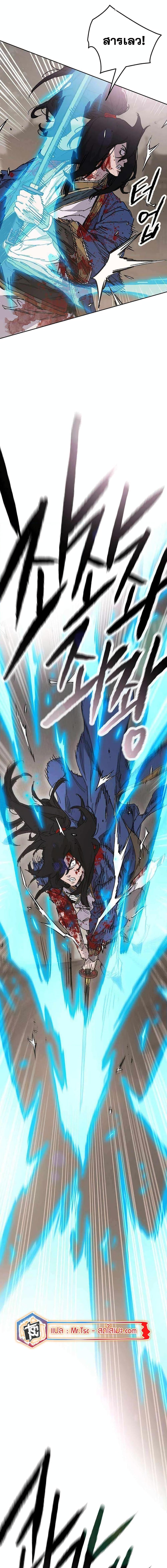 Manga-lc-com อ่านมังงะ อ่านการ์ตูน ออนไลน์ ฟรี The Undefeatable Swordsman ตอนที่ 1 2 3 4 5 6 7 8 9 10 11 12 13 14 ฟรี ไม่มีโฆษณา Manga-lc - อ่าน มังงะ อ่าน การ์ตูน ออนไลน์ อ่านมังงะ ฟรี