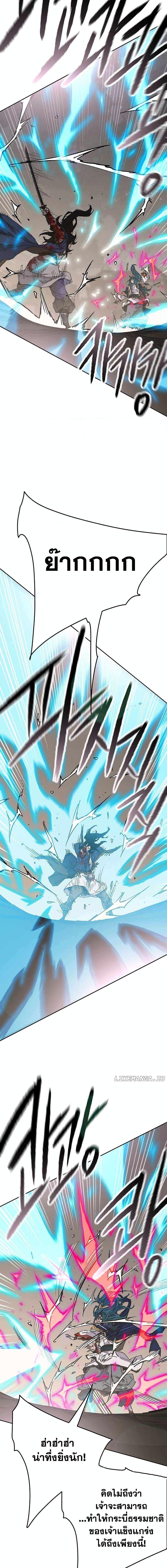 Manga-lc-com อ่านมังงะ อ่านการ์ตูน ออนไลน์ ฟรี The Undefeatable Swordsman ตอนที่ 1 2 3 4 5 6 7 8 9 10 11 12 13 14 ฟรี ไม่มีโฆษณา Manga-lc - อ่าน มังงะ อ่าน การ์ตูน ออนไลน์ อ่านมังงะ ฟรี