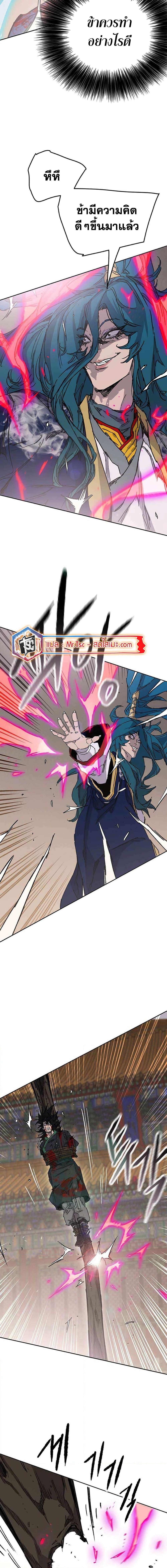 Manga-lc-com อ่านมังงะ อ่านการ์ตูน ออนไลน์ ฟรี The Undefeatable Swordsman ตอนที่ 1 2 3 4 5 6 7 8 9 10 11 12 13 14 ฟรี ไม่มีโฆษณา Manga-lc - อ่าน มังงะ อ่าน การ์ตูน ออนไลน์ อ่านมังงะ ฟรี