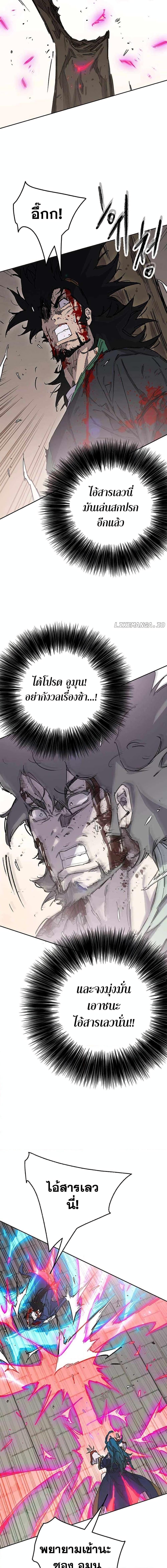 Manga-lc-com อ่านมังงะ อ่านการ์ตูน ออนไลน์ ฟรี The Undefeatable Swordsman ตอนที่ 1 2 3 4 5 6 7 8 9 10 11 12 13 14 ฟรี ไม่มีโฆษณา Manga-lc - อ่าน มังงะ อ่าน การ์ตูน ออนไลน์ อ่านมังงะ ฟรี