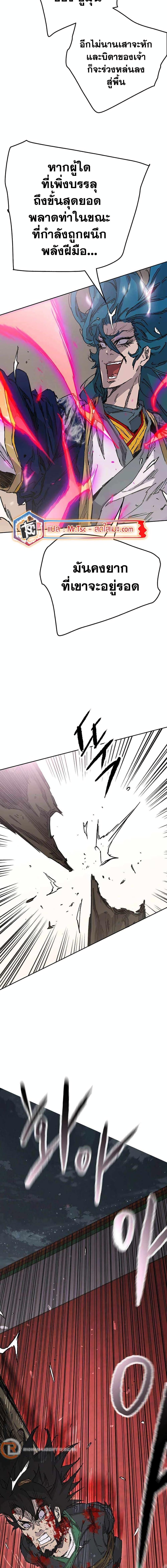 Manga-lc-com อ่านมังงะ อ่านการ์ตูน ออนไลน์ ฟรี The Undefeatable Swordsman ตอนที่ 1 2 3 4 5 6 7 8 9 10 11 12 13 14 ฟรี ไม่มีโฆษณา Manga-lc - อ่าน มังงะ อ่าน การ์ตูน ออนไลน์ อ่านมังงะ ฟรี