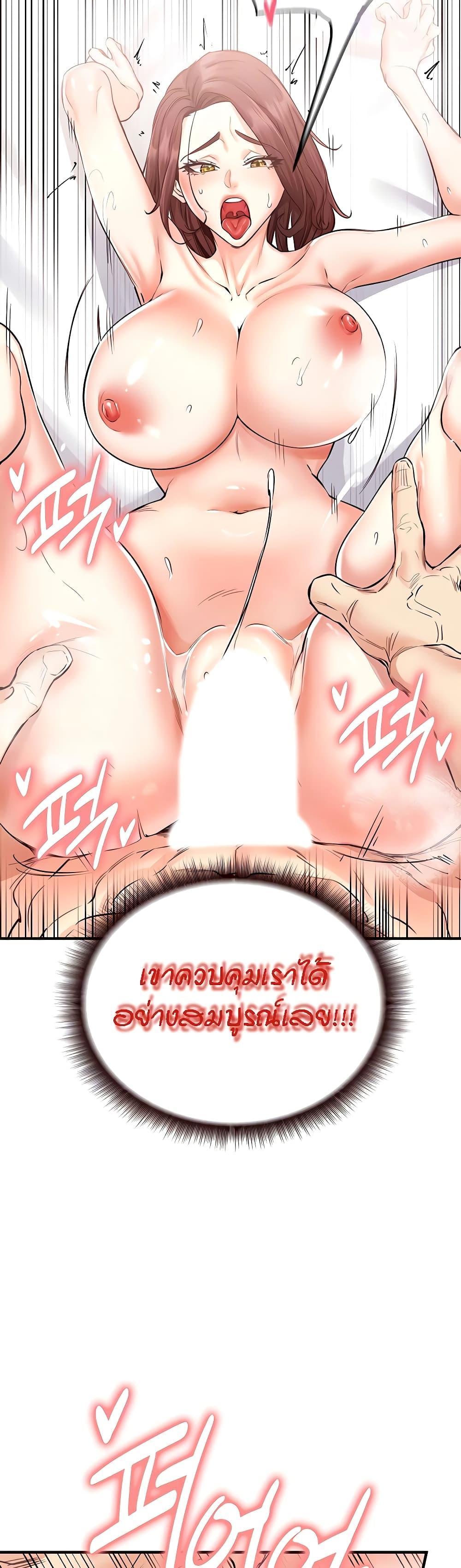 Doujin-Lc- อ่าน โดจิน มังฮวา เกาหลี ญี่ปุ่น จีน แปลไทย An Introduction to MILFs ตอนที่ 1 2 3 4 5 6 7 8 9 10 11 12 13 14 ฟรี ไม่มีโฆษณา อ่าน โดจิน Manhwa เกาหลี ญี่ปุ่น จีน เรามีครบ คัดมาให้เน้นๆ โดจิน 18+ รับประกันความฟินโดย  Doujin Lc
