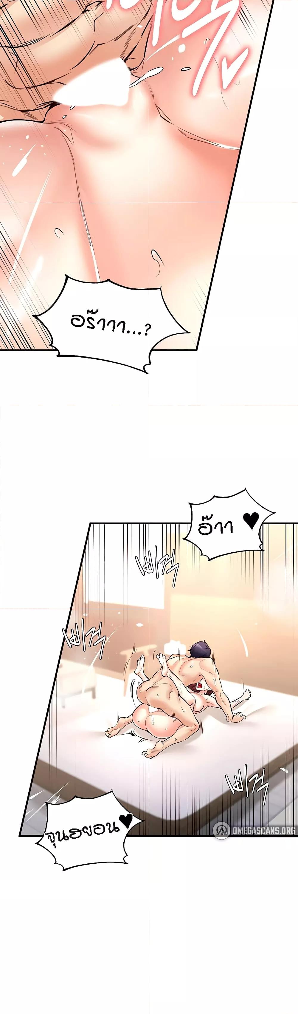 Doujin-Lc- อ่าน โดจิน มังฮวา เกาหลี ญี่ปุ่น จีน แปลไทย An Introduction to MILFs ตอนที่ 1 2 3 4 5 6 7 8 9 10 11 12 13 14 ฟรี ไม่มีโฆษณา อ่าน โดจิน Manhwa เกาหลี ญี่ปุ่น จีน เรามีครบ คัดมาให้เน้นๆ โดจิน 18+ รับประกันความฟินโดย  Doujin Lc