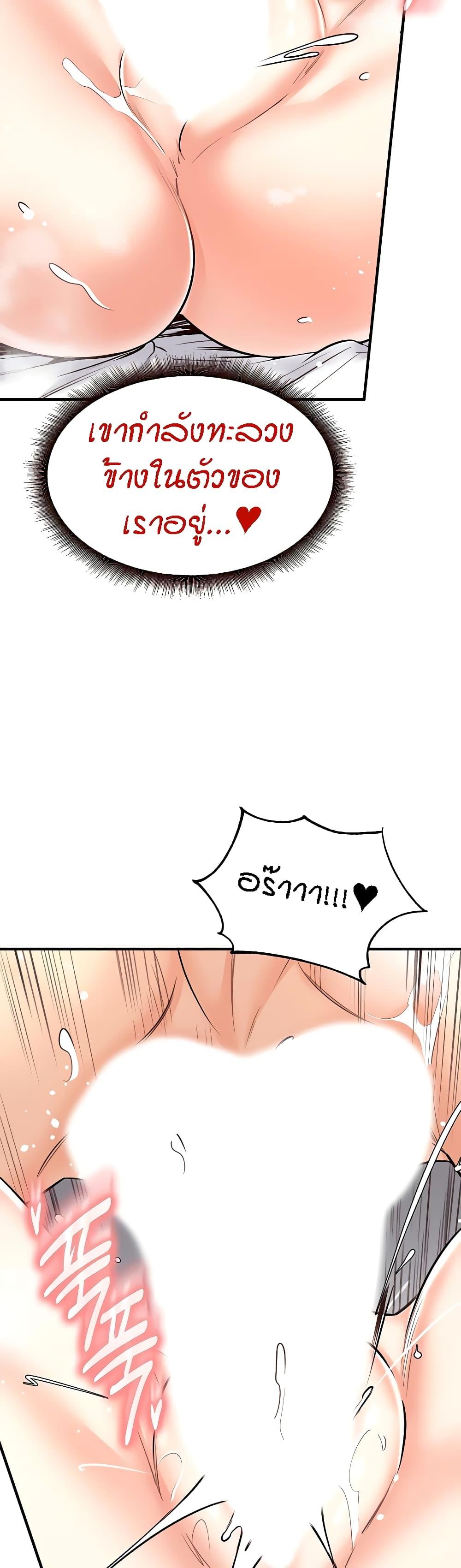 Doujin-Lc- อ่าน โดจิน มังฮวา เกาหลี ญี่ปุ่น จีน แปลไทย An Introduction to MILFs ตอนที่ 1 2 3 4 5 6 7 8 9 10 11 12 13 14 ฟรี ไม่มีโฆษณา อ่าน โดจิน Manhwa เกาหลี ญี่ปุ่น จีน เรามีครบ คัดมาให้เน้นๆ โดจิน 18+ รับประกันความฟินโดย  Doujin Lc