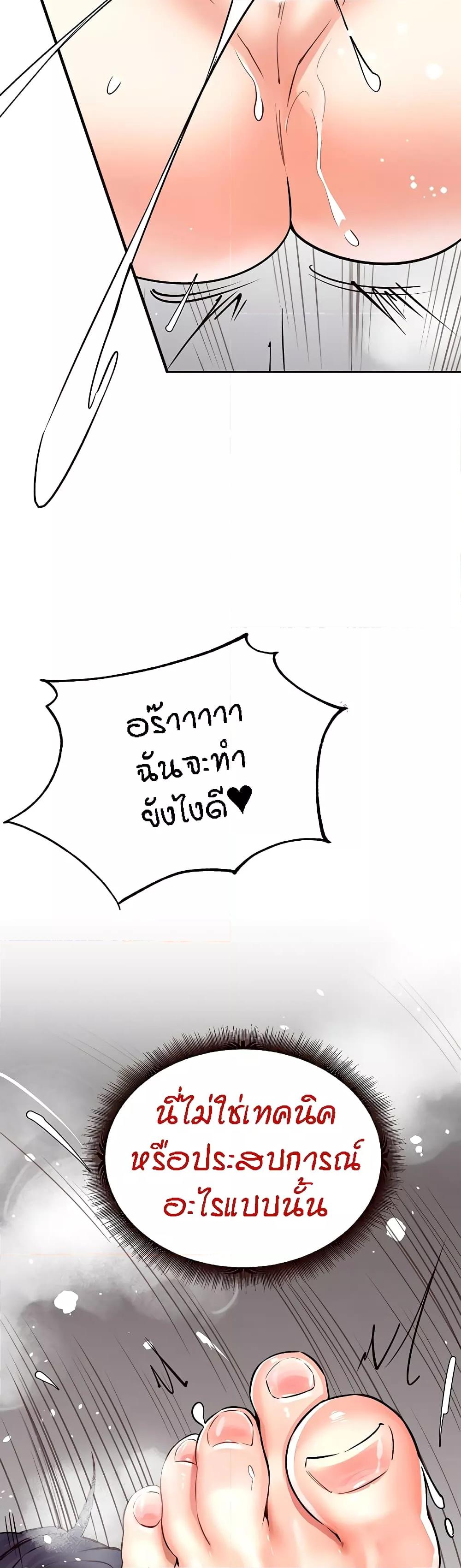 Doujin-Lc- อ่าน โดจิน มังฮวา เกาหลี ญี่ปุ่น จีน แปลไทย An Introduction to MILFs ตอนที่ 1 2 3 4 5 6 7 8 9 10 11 12 13 14 ฟรี ไม่มีโฆษณา อ่าน โดจิน Manhwa เกาหลี ญี่ปุ่น จีน เรามีครบ คัดมาให้เน้นๆ โดจิน 18+ รับประกันความฟินโดย  Doujin Lc