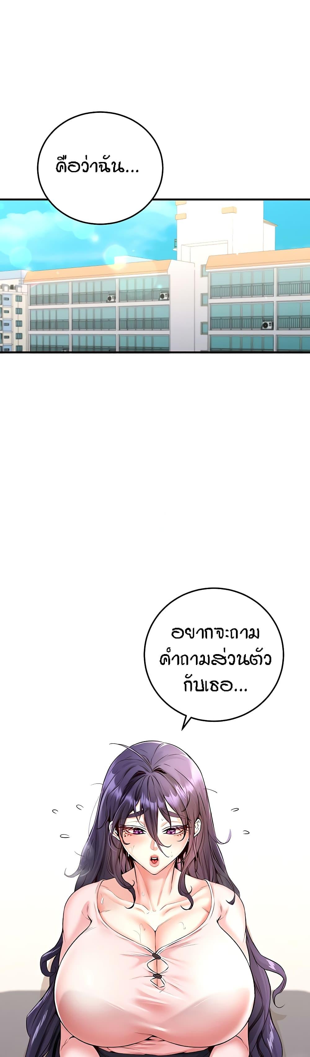 Doujin-Lc- อ่าน โดจิน มังฮวา เกาหลี ญี่ปุ่น จีน แปลไทย An Introduction to MILFs ตอนที่ 1 2 3 4 5 6 7 8 9 10 11 12 13 14 ฟรี ไม่มีโฆษณา อ่าน โดจิน Manhwa เกาหลี ญี่ปุ่น จีน เรามีครบ คัดมาให้เน้นๆ โดจิน 18+ รับประกันความฟินโดย  Doujin Lc