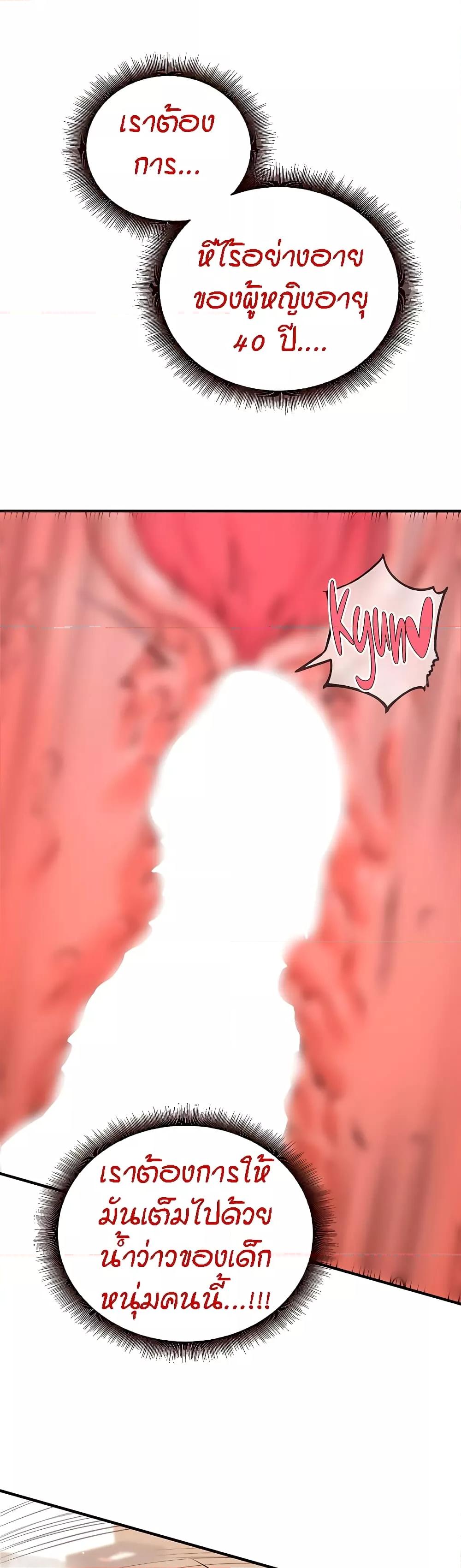 Doujin-Lc- อ่าน โดจิน มังฮวา เกาหลี ญี่ปุ่น จีน แปลไทย An Introduction to MILFs ตอนที่ 1 2 3 4 5 6 7 8 9 10 11 12 13 14 ฟรี ไม่มีโฆษณา อ่าน โดจิน Manhwa เกาหลี ญี่ปุ่น จีน เรามีครบ คัดมาให้เน้นๆ โดจิน 18+ รับประกันความฟินโดย  Doujin Lc