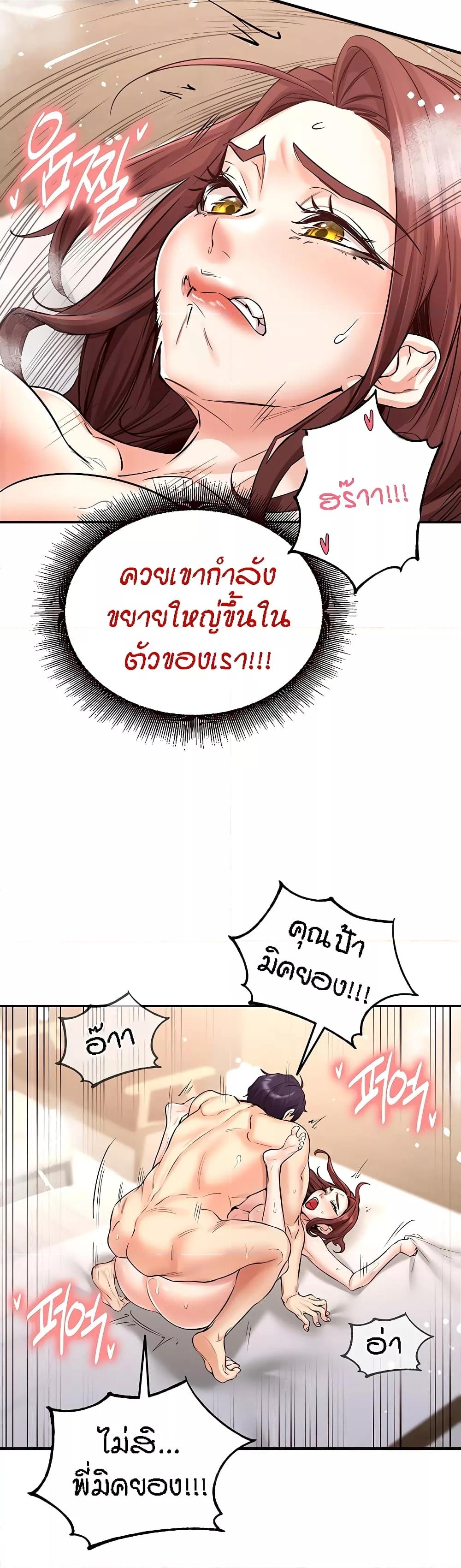 Doujin-Lc- อ่าน โดจิน มังฮวา เกาหลี ญี่ปุ่น จีน แปลไทย An Introduction to MILFs ตอนที่ 1 2 3 4 5 6 7 8 9 10 11 12 13 14 ฟรี ไม่มีโฆษณา อ่าน โดจิน Manhwa เกาหลี ญี่ปุ่น จีน เรามีครบ คัดมาให้เน้นๆ โดจิน 18+ รับประกันความฟินโดย  Doujin Lc