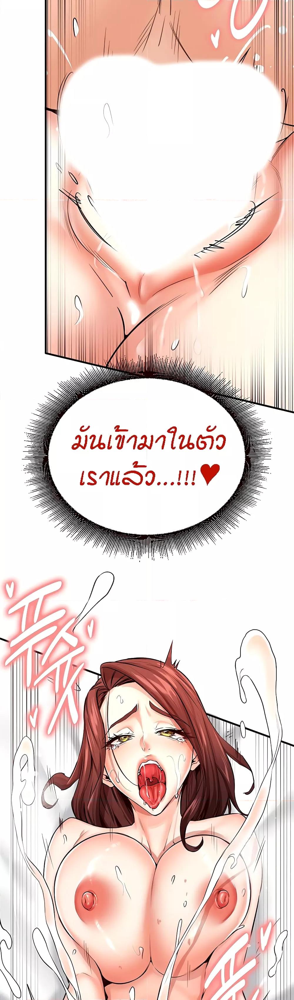 Doujin-Lc- อ่าน โดจิน มังฮวา เกาหลี ญี่ปุ่น จีน แปลไทย An Introduction to MILFs ตอนที่ 1 2 3 4 5 6 7 8 9 10 11 12 13 14 ฟรี ไม่มีโฆษณา อ่าน โดจิน Manhwa เกาหลี ญี่ปุ่น จีน เรามีครบ คัดมาให้เน้นๆ โดจิน 18+ รับประกันความฟินโดย  Doujin Lc