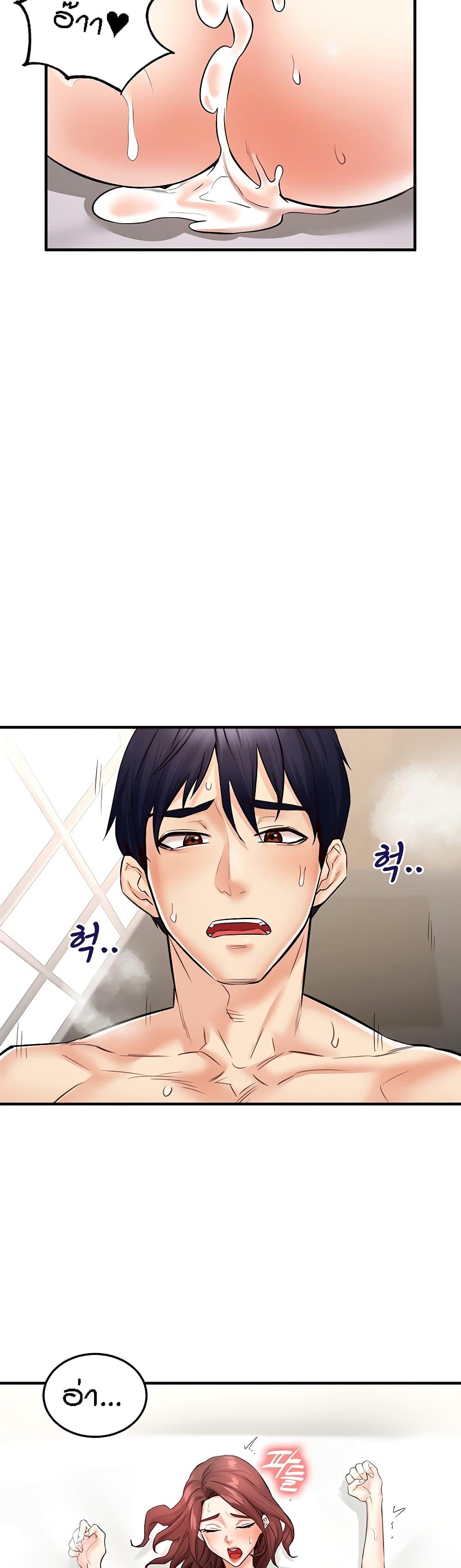 Doujin-Lc- อ่าน โดจิน มังฮวา เกาหลี ญี่ปุ่น จีน แปลไทย An Introduction to MILFs ตอนที่ 1 2 3 4 5 6 7 8 9 10 11 12 13 14 ฟรี ไม่มีโฆษณา อ่าน โดจิน Manhwa เกาหลี ญี่ปุ่น จีน เรามีครบ คัดมาให้เน้นๆ โดจิน 18+ รับประกันความฟินโดย  Doujin Lc