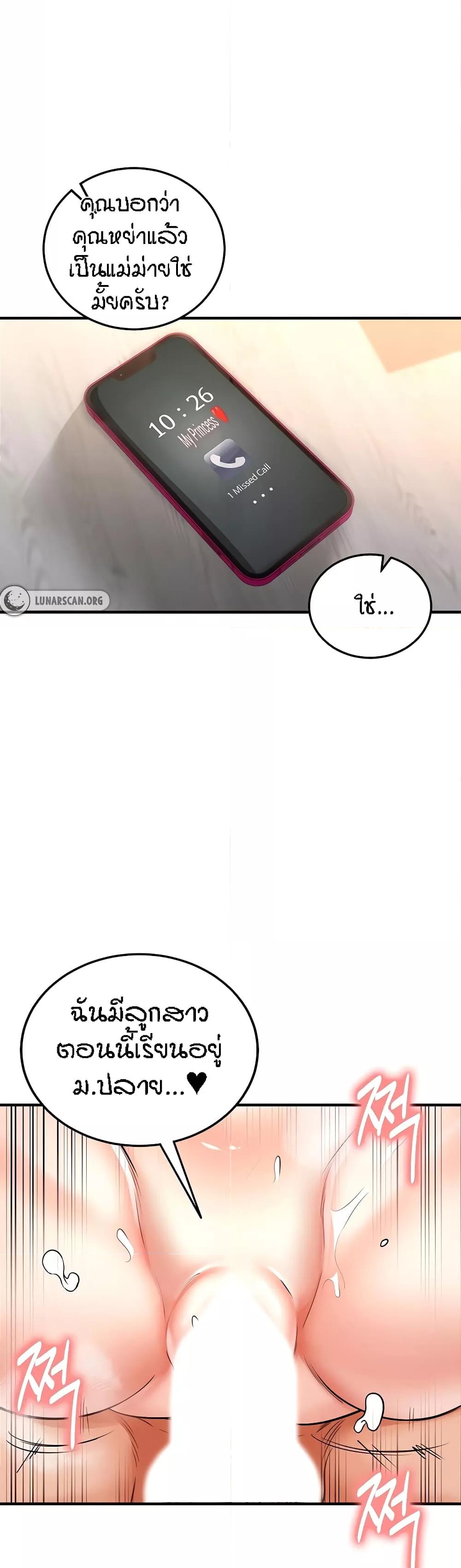 Doujin-Lc- อ่าน โดจิน มังฮวา เกาหลี ญี่ปุ่น จีน แปลไทย An Introduction to MILFs ตอนที่ 1 2 3 4 5 6 7 8 9 10 11 12 13 14 ฟรี ไม่มีโฆษณา อ่าน โดจิน Manhwa เกาหลี ญี่ปุ่น จีน เรามีครบ คัดมาให้เน้นๆ โดจิน 18+ รับประกันความฟินโดย  Doujin Lc