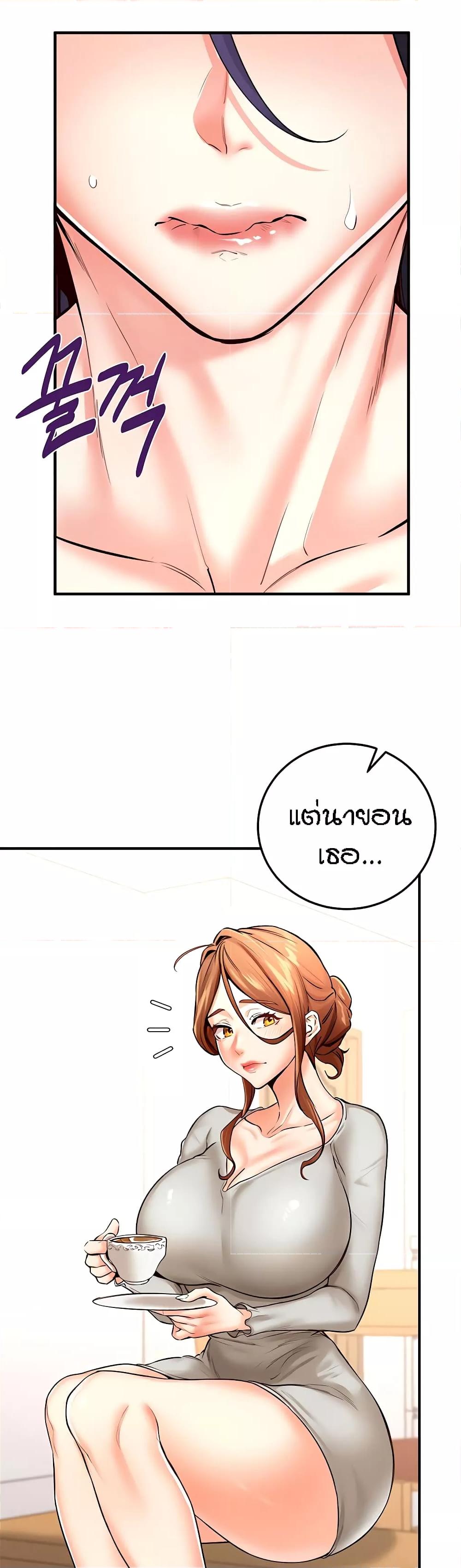Doujin-Lc- อ่าน โดจิน มังฮวา เกาหลี ญี่ปุ่น จีน แปลไทย An Introduction to MILFs ตอนที่ 1 2 3 4 5 6 7 8 9 10 11 12 13 14 ฟรี ไม่มีโฆษณา อ่าน โดจิน Manhwa เกาหลี ญี่ปุ่น จีน เรามีครบ คัดมาให้เน้นๆ โดจิน 18+ รับประกันความฟินโดย  Doujin Lc