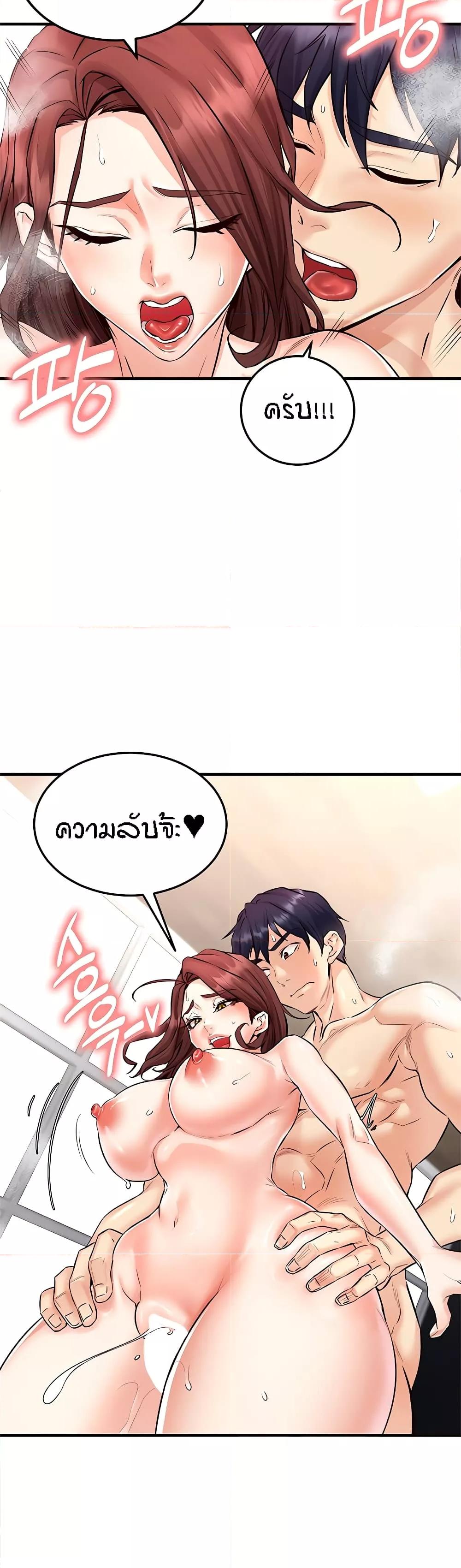 Doujin-Lc- อ่าน โดจิน มังฮวา เกาหลี ญี่ปุ่น จีน แปลไทย An Introduction to MILFs ตอนที่ 1 2 3 4 5 6 7 8 9 10 11 12 13 14 ฟรี ไม่มีโฆษณา อ่าน โดจิน Manhwa เกาหลี ญี่ปุ่น จีน เรามีครบ คัดมาให้เน้นๆ โดจิน 18+ รับประกันความฟินโดย  Doujin Lc