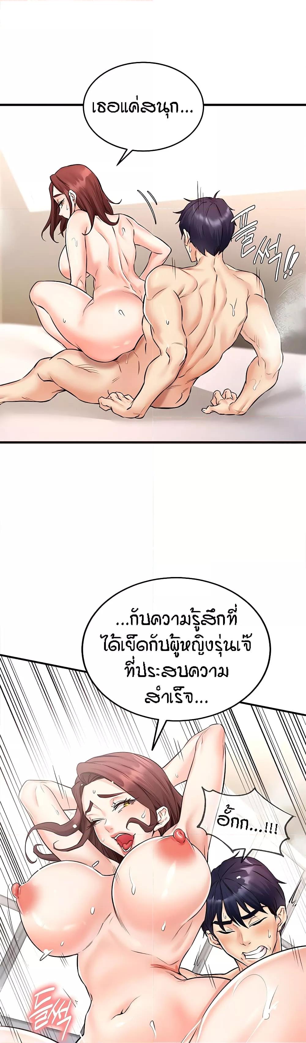 Doujin-Lc- อ่าน โดจิน มังฮวา เกาหลี ญี่ปุ่น จีน แปลไทย An Introduction to MILFs ตอนที่ 1 2 3 4 5 6 7 8 9 10 11 12 13 14 ฟรี ไม่มีโฆษณา อ่าน โดจิน Manhwa เกาหลี ญี่ปุ่น จีน เรามีครบ คัดมาให้เน้นๆ โดจิน 18+ รับประกันความฟินโดย  Doujin Lc