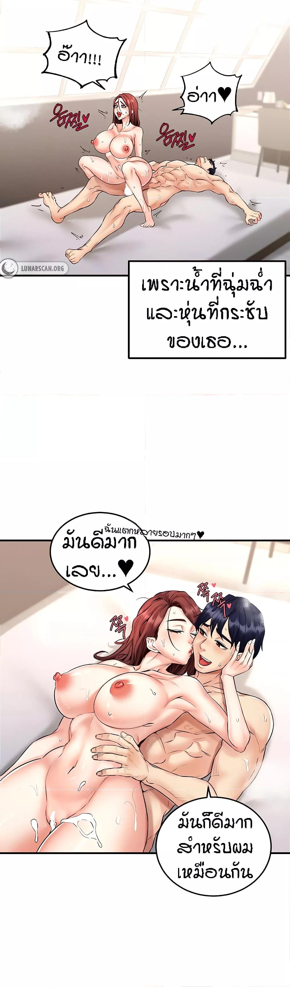 Doujin-Lc- อ่าน โดจิน มังฮวา เกาหลี ญี่ปุ่น จีน แปลไทย An Introduction to MILFs ตอนที่ 1 2 3 4 5 6 7 8 9 10 11 12 13 14 ฟรี ไม่มีโฆษณา อ่าน โดจิน Manhwa เกาหลี ญี่ปุ่น จีน เรามีครบ คัดมาให้เน้นๆ โดจิน 18+ รับประกันความฟินโดย  Doujin Lc