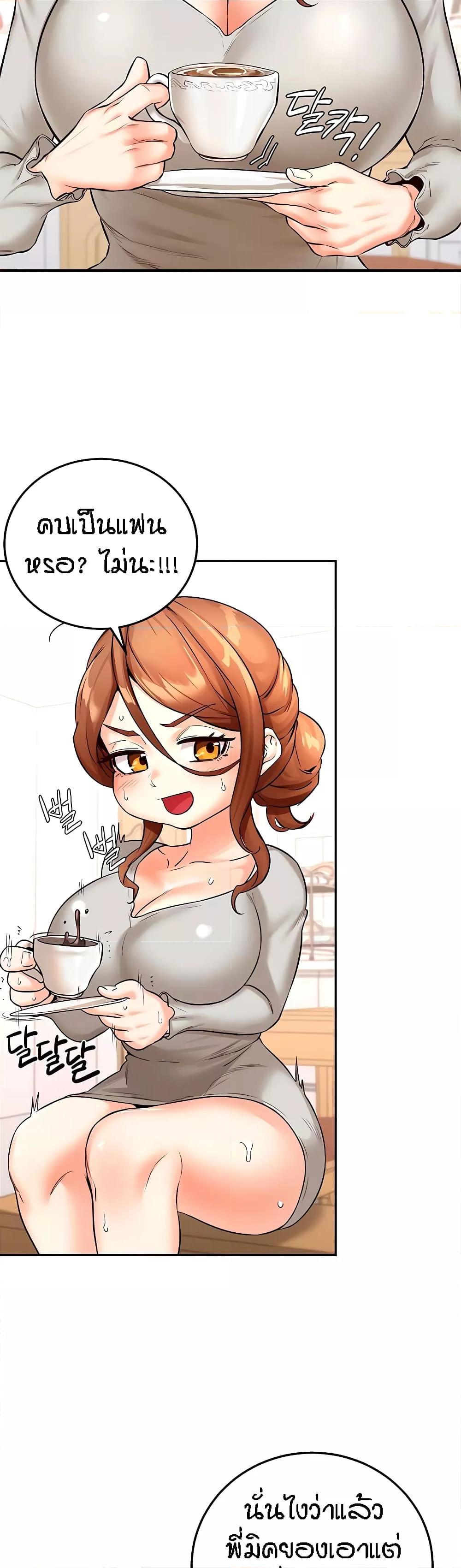 Doujin-Lc- อ่าน โดจิน มังฮวา เกาหลี ญี่ปุ่น จีน แปลไทย An Introduction to MILFs ตอนที่ 1 2 3 4 5 6 7 8 9 10 11 12 13 14 ฟรี ไม่มีโฆษณา อ่าน โดจิน Manhwa เกาหลี ญี่ปุ่น จีน เรามีครบ คัดมาให้เน้นๆ โดจิน 18+ รับประกันความฟินโดย  Doujin Lc