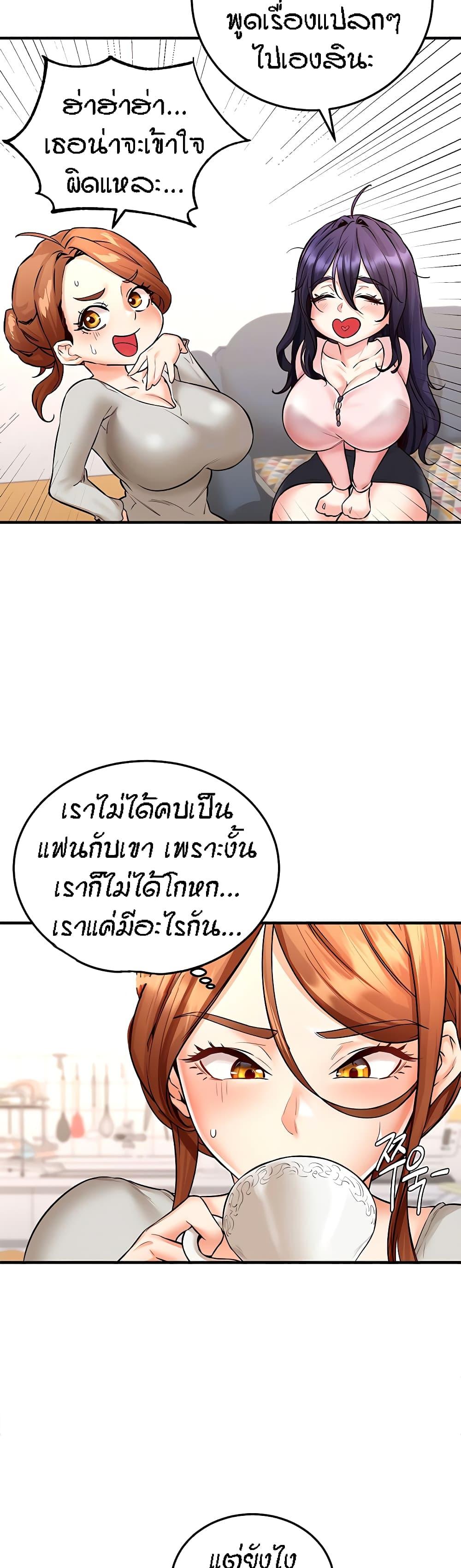 Doujin-Lc- อ่าน โดจิน มังฮวา เกาหลี ญี่ปุ่น จีน แปลไทย An Introduction to MILFs ตอนที่ 1 2 3 4 5 6 7 8 9 10 11 12 13 14 ฟรี ไม่มีโฆษณา อ่าน โดจิน Manhwa เกาหลี ญี่ปุ่น จีน เรามีครบ คัดมาให้เน้นๆ โดจิน 18+ รับประกันความฟินโดย  Doujin Lc