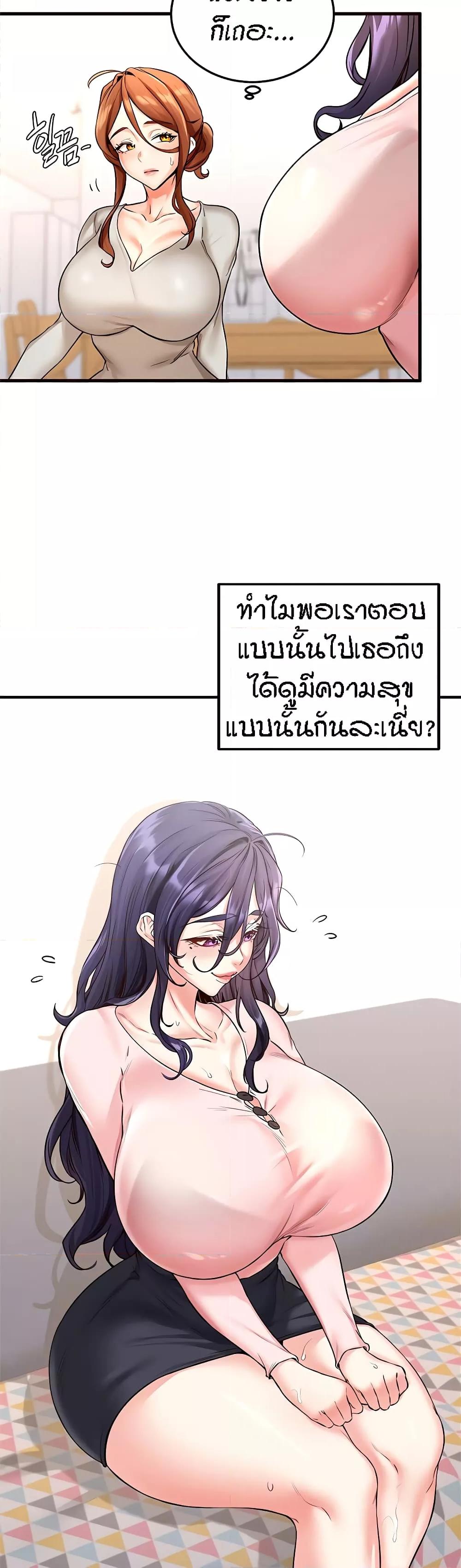 Doujin-Lc- อ่าน โดจิน มังฮวา เกาหลี ญี่ปุ่น จีน แปลไทย An Introduction to MILFs ตอนที่ 1 2 3 4 5 6 7 8 9 10 11 12 13 14 ฟรี ไม่มีโฆษณา อ่าน โดจิน Manhwa เกาหลี ญี่ปุ่น จีน เรามีครบ คัดมาให้เน้นๆ โดจิน 18+ รับประกันความฟินโดย  Doujin Lc
