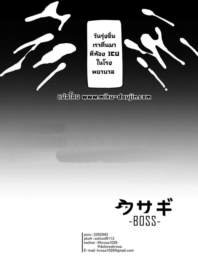 Doujin-Lc- อ่าน โดจิน มังฮวา เกาหลี ญี่ปุ่น จีน แปลไทย ยาวิเศษสำหรับเด็กๆ [Usagi BOSS, Lu Yan Suo (Shennai Misha)] Satori no Kyoujisha ~Baikaen~ Enlightened teacher ~Plum Blossom Garden~ (Blue Archive) ตอนที่ 1 2 3 4 5 6 7 8 9 10 11 12 13 14 ฟรี ไม่มีโฆษณา อ่าน โดจิน Manhwa เกาหลี ญี่ปุ่น จีน เรามีครบ คัดมาให้เน้นๆ โดจิน 18+ รับประกันความฟินโดย  Doujin Lc