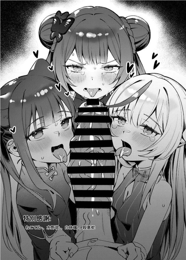 Doujin-Lc- อ่าน โดจิน มังฮวา เกาหลี ญี่ปุ่น จีน แปลไทย ยาวิเศษสำหรับเด็กๆ [Usagi BOSS, Lu Yan Suo (Shennai Misha)] Satori no Kyoujisha ~Baikaen~ Enlightened teacher ~Plum Blossom Garden~ (Blue Archive) ตอนที่ 1 2 3 4 5 6 7 8 9 10 11 12 13 14 ฟรี ไม่มีโฆษณา อ่าน โดจิน Manhwa เกาหลี ญี่ปุ่น จีน เรามีครบ คัดมาให้เน้นๆ โดจิน 18+ รับประกันความฟินโดย  Doujin Lc