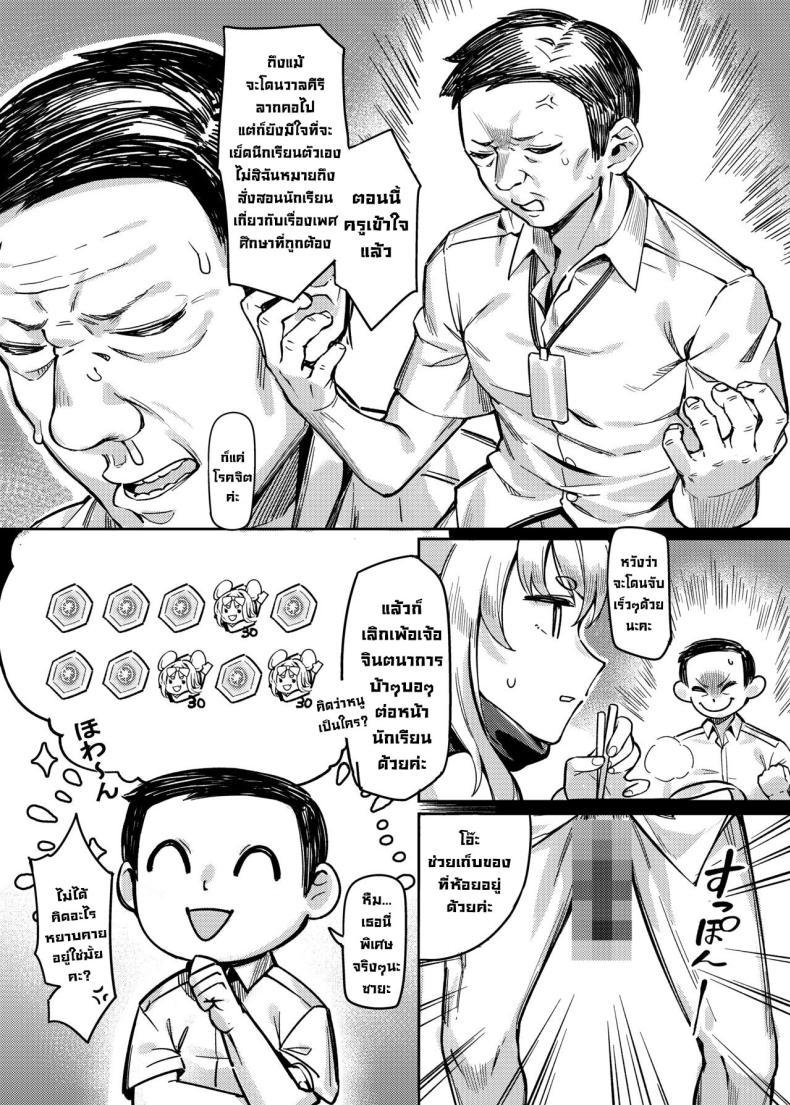 Doujin-Lc- อ่าน โดจิน มังฮวา เกาหลี ญี่ปุ่น จีน แปลไทย ยาวิเศษสำหรับเด็กๆ [Usagi BOSS, Lu Yan Suo (Shennai Misha)] Satori no Kyoujisha ~Baikaen~ Enlightened teacher ~Plum Blossom Garden~ (Blue Archive) ตอนที่ 1 2 3 4 5 6 7 8 9 10 11 12 13 14 ฟรี ไม่มีโฆษณา อ่าน โดจิน Manhwa เกาหลี ญี่ปุ่น จีน เรามีครบ คัดมาให้เน้นๆ โดจิน 18+ รับประกันความฟินโดย  Doujin Lc