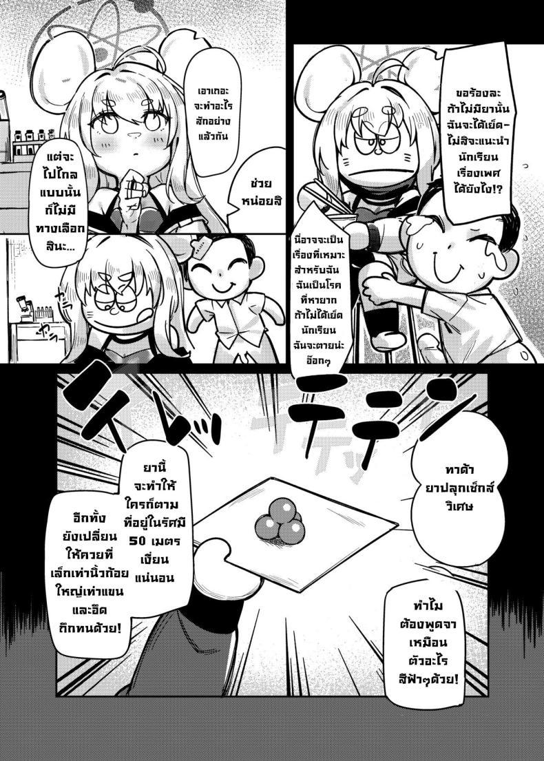 Doujin-Lc- อ่าน โดจิน มังฮวา เกาหลี ญี่ปุ่น จีน แปลไทย ยาวิเศษสำหรับเด็กๆ [Usagi BOSS, Lu Yan Suo (Shennai Misha)] Satori no Kyoujisha ~Baikaen~ Enlightened teacher ~Plum Blossom Garden~ (Blue Archive) ตอนที่ 1 2 3 4 5 6 7 8 9 10 11 12 13 14 ฟรี ไม่มีโฆษณา อ่าน โดจิน Manhwa เกาหลี ญี่ปุ่น จีน เรามีครบ คัดมาให้เน้นๆ โดจิน 18+ รับประกันความฟินโดย  Doujin Lc