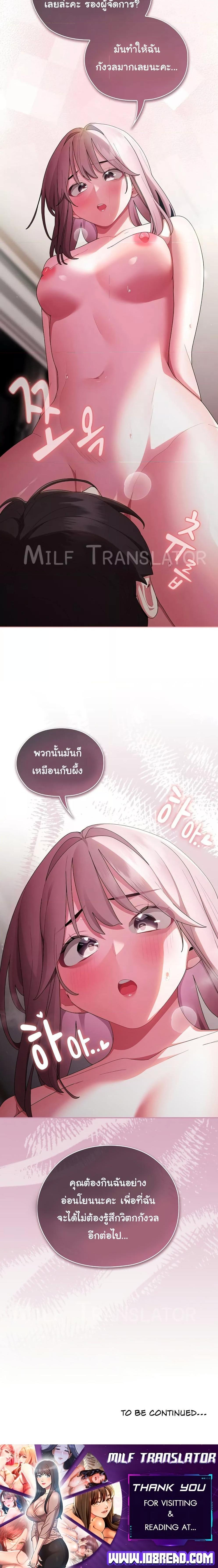 Doujin-Lc- อ่าน โดจิน มังฮวา เกาหลี ญี่ปุ่น จีน แปลไทย Office Shitbag Alert ตอนที่ 1 2 3 4 5 6 7 8 9 10 11 12 13 14 ฟรี ไม่มีโฆษณา อ่าน โดจิน Manhwa เกาหลี ญี่ปุ่น จีน เรามีครบ คัดมาให้เน้นๆ โดจิน 18+ รับประกันความฟินโดย  Doujin Lc