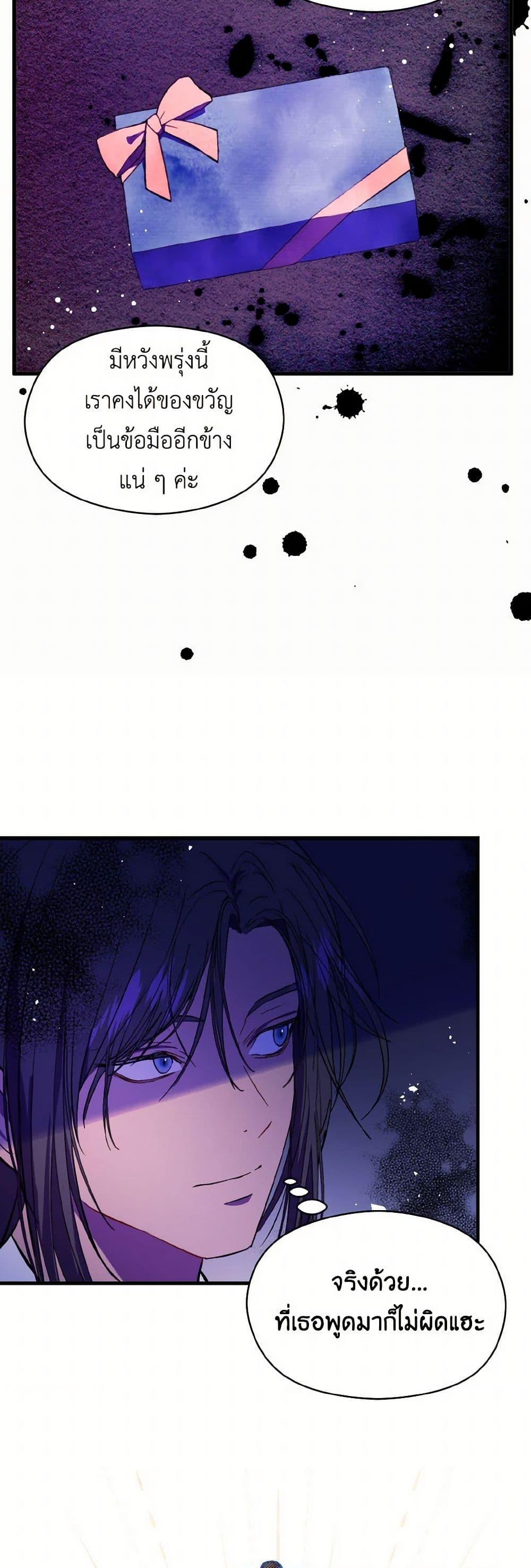 Manga-lc-com อ่านมังงะ อ่านการ์ตูน ออนไลน์ ฟรี I Didn’t Mean to Seduce the Male Lead! ตอนที่ 1 2 3 4 5 6 7 8 9 10 11 12 13 14 ฟรี ไม่มีโฆษณา Manga-lc - อ่าน มังงะ อ่าน การ์ตูน ออนไลน์ อ่านมังงะ ฟรี