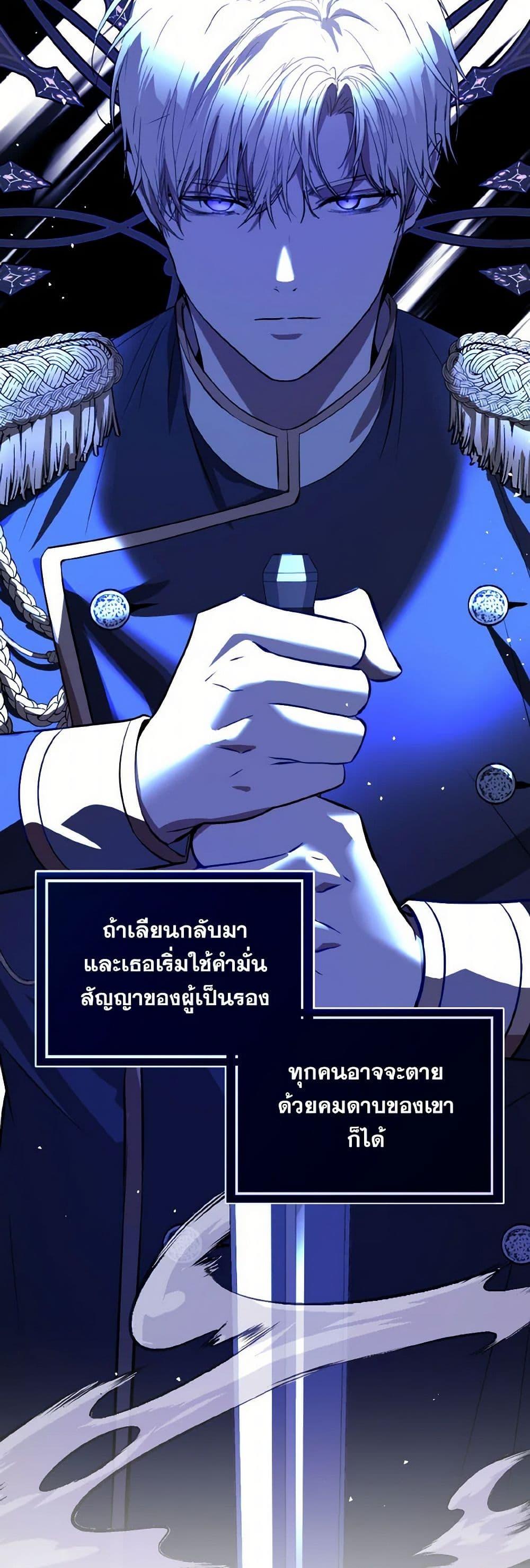 Manga-lc-com อ่านมังงะ อ่านการ์ตูน ออนไลน์ ฟรี I Didn’t Mean to Seduce the Male Lead! ตอนที่ 1 2 3 4 5 6 7 8 9 10 11 12 13 14 ฟรี ไม่มีโฆษณา Manga-lc - อ่าน มังงะ อ่าน การ์ตูน ออนไลน์ อ่านมังงะ ฟรี