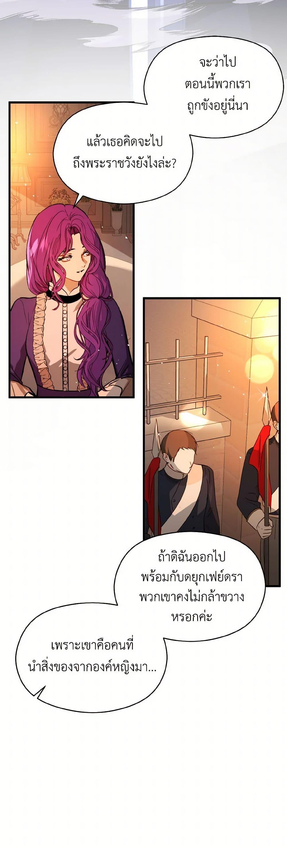 Manga-lc-com อ่านมังงะ อ่านการ์ตูน ออนไลน์ ฟรี I Didn’t Mean to Seduce the Male Lead! ตอนที่ 1 2 3 4 5 6 7 8 9 10 11 12 13 14 ฟรี ไม่มีโฆษณา Manga-lc - อ่าน มังงะ อ่าน การ์ตูน ออนไลน์ อ่านมังงะ ฟรี