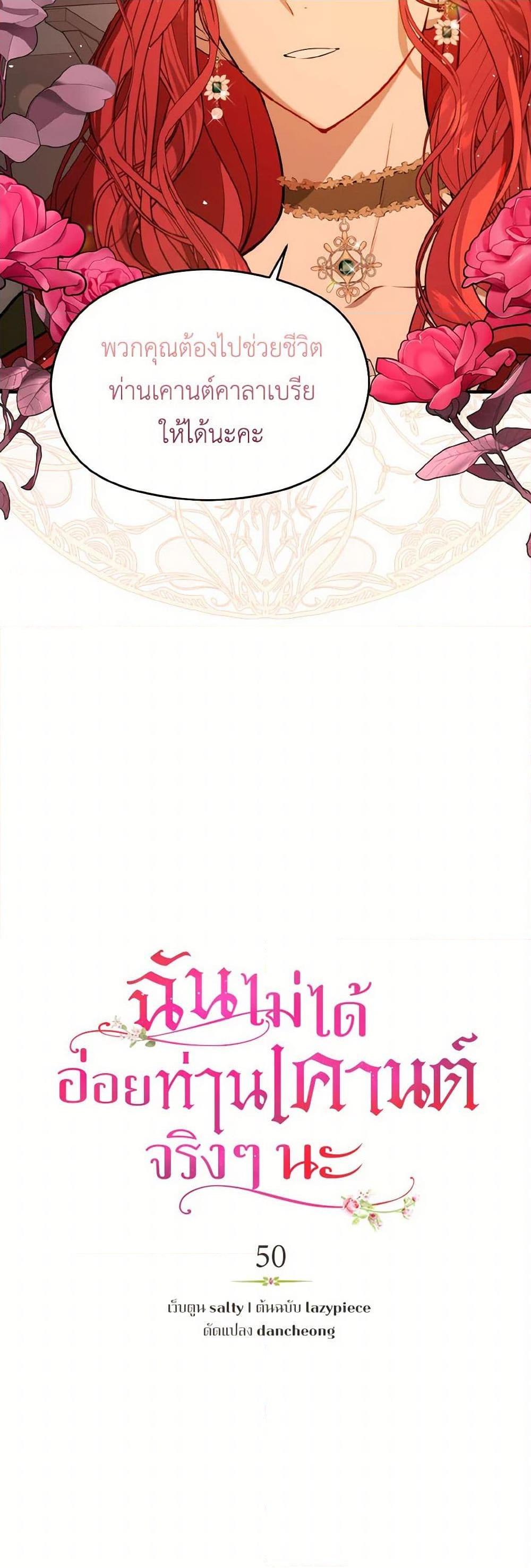 Manga-lc-com อ่านมังงะ อ่านการ์ตูน ออนไลน์ ฟรี I Didn’t Mean to Seduce the Male Lead! ตอนที่ 1 2 3 4 5 6 7 8 9 10 11 12 13 14 ฟรี ไม่มีโฆษณา Manga-lc - อ่าน มังงะ อ่าน การ์ตูน ออนไลน์ อ่านมังงะ ฟรี