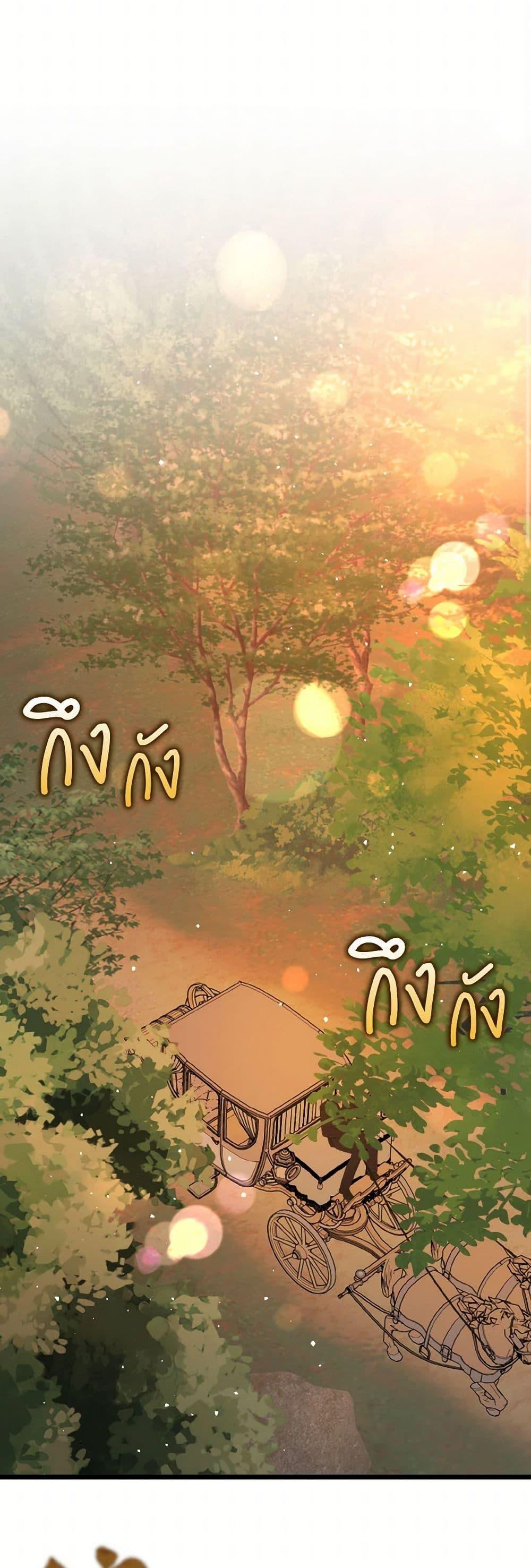 Manga-lc-com อ่านมังงะ อ่านการ์ตูน ออนไลน์ ฟรี I Didn’t Mean to Seduce the Male Lead! ตอนที่ 1 2 3 4 5 6 7 8 9 10 11 12 13 14 ฟรี ไม่มีโฆษณา Manga-lc - อ่าน มังงะ อ่าน การ์ตูน ออนไลน์ อ่านมังงะ ฟรี