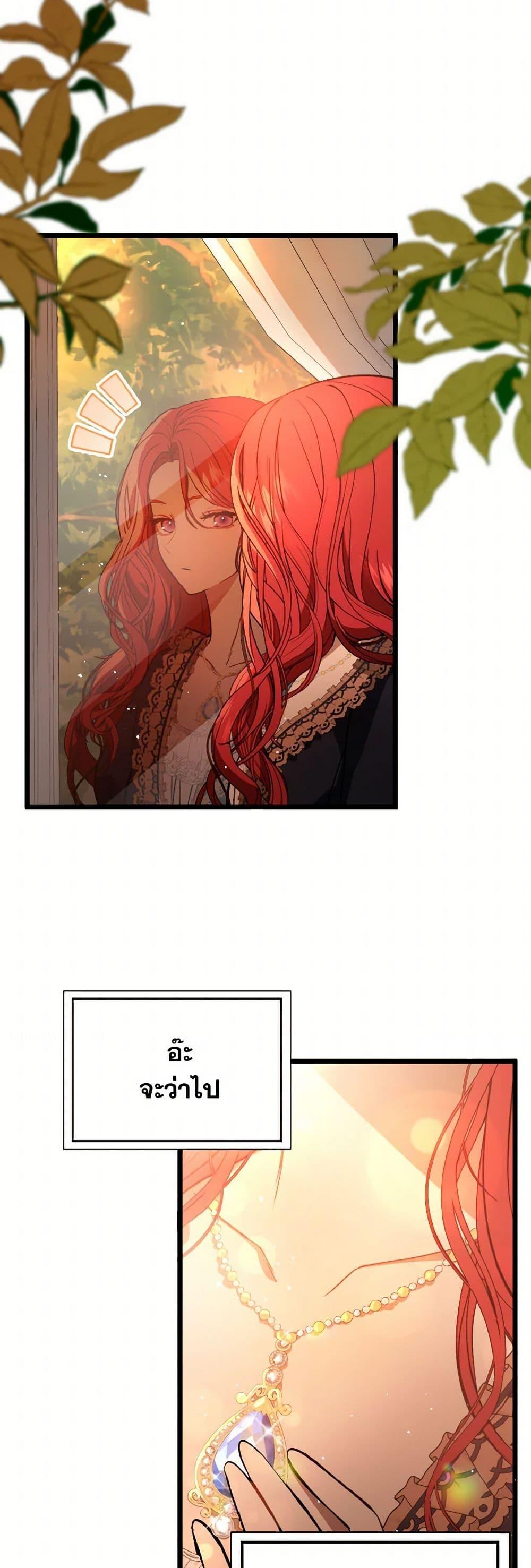 Manga-lc-com อ่านมังงะ อ่านการ์ตูน ออนไลน์ ฟรี I Didn’t Mean to Seduce the Male Lead! ตอนที่ 1 2 3 4 5 6 7 8 9 10 11 12 13 14 ฟรี ไม่มีโฆษณา Manga-lc - อ่าน มังงะ อ่าน การ์ตูน ออนไลน์ อ่านมังงะ ฟรี