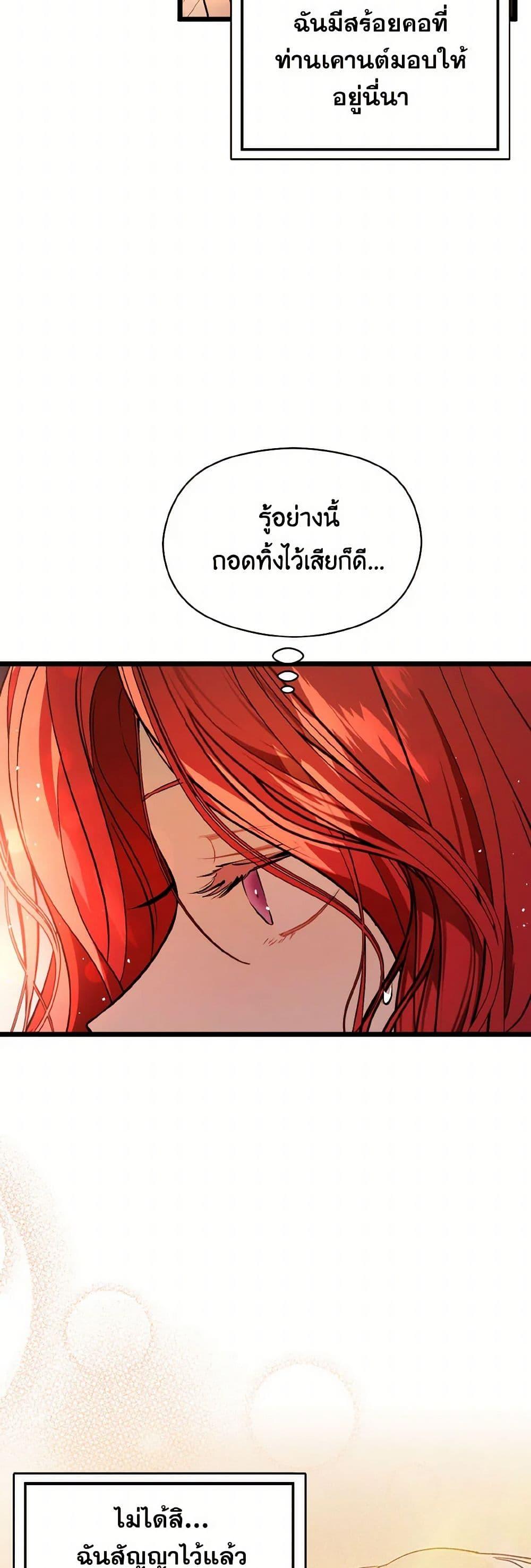 Manga-lc-com อ่านมังงะ อ่านการ์ตูน ออนไลน์ ฟรี I Didn’t Mean to Seduce the Male Lead! ตอนที่ 1 2 3 4 5 6 7 8 9 10 11 12 13 14 ฟรี ไม่มีโฆษณา Manga-lc - อ่าน มังงะ อ่าน การ์ตูน ออนไลน์ อ่านมังงะ ฟรี