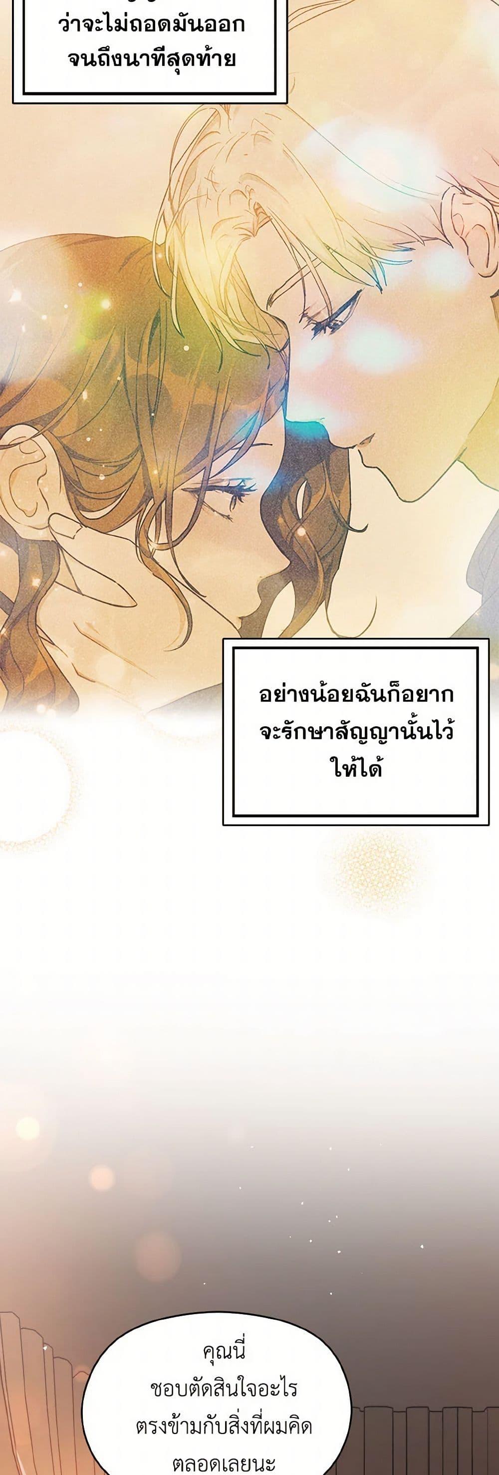 Manga-lc-com อ่านมังงะ อ่านการ์ตูน ออนไลน์ ฟรี I Didn’t Mean to Seduce the Male Lead! ตอนที่ 1 2 3 4 5 6 7 8 9 10 11 12 13 14 ฟรี ไม่มีโฆษณา Manga-lc - อ่าน มังงะ อ่าน การ์ตูน ออนไลน์ อ่านมังงะ ฟรี