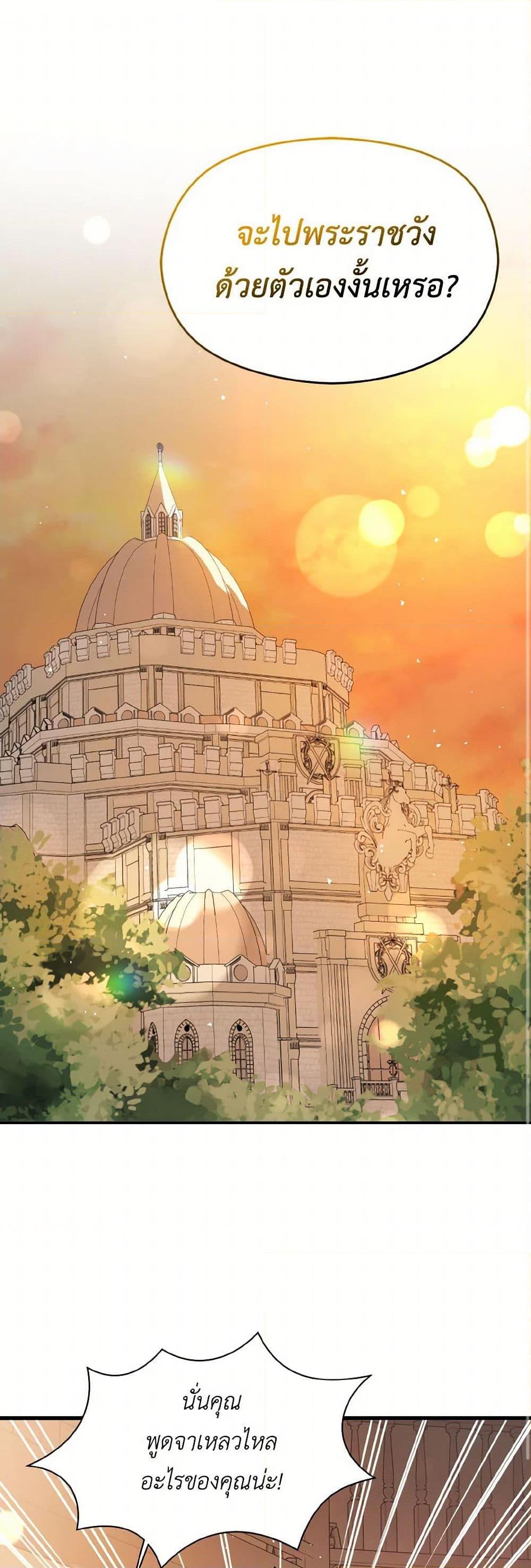 Manga-lc-com อ่านมังงะ อ่านการ์ตูน ออนไลน์ ฟรี I Didn’t Mean to Seduce the Male Lead! ตอนที่ 1 2 3 4 5 6 7 8 9 10 11 12 13 14 ฟรี ไม่มีโฆษณา Manga-lc - อ่าน มังงะ อ่าน การ์ตูน ออนไลน์ อ่านมังงะ ฟรี