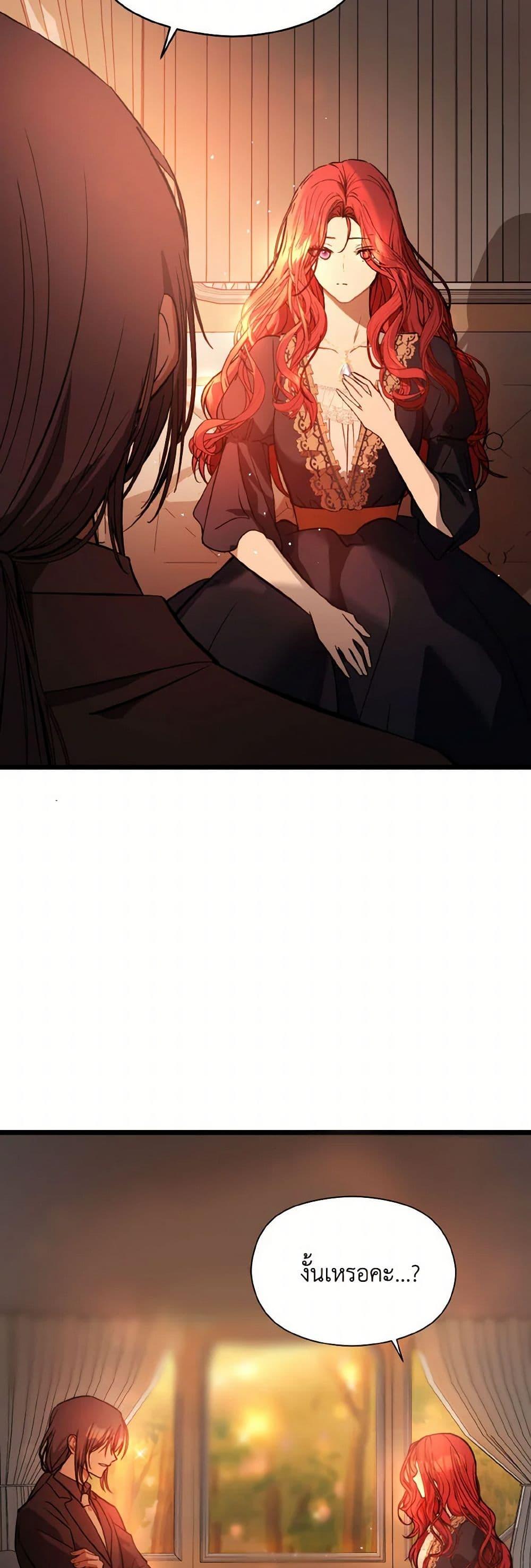 Manga-lc-com อ่านมังงะ อ่านการ์ตูน ออนไลน์ ฟรี I Didn’t Mean to Seduce the Male Lead! ตอนที่ 1 2 3 4 5 6 7 8 9 10 11 12 13 14 ฟรี ไม่มีโฆษณา Manga-lc - อ่าน มังงะ อ่าน การ์ตูน ออนไลน์ อ่านมังงะ ฟรี