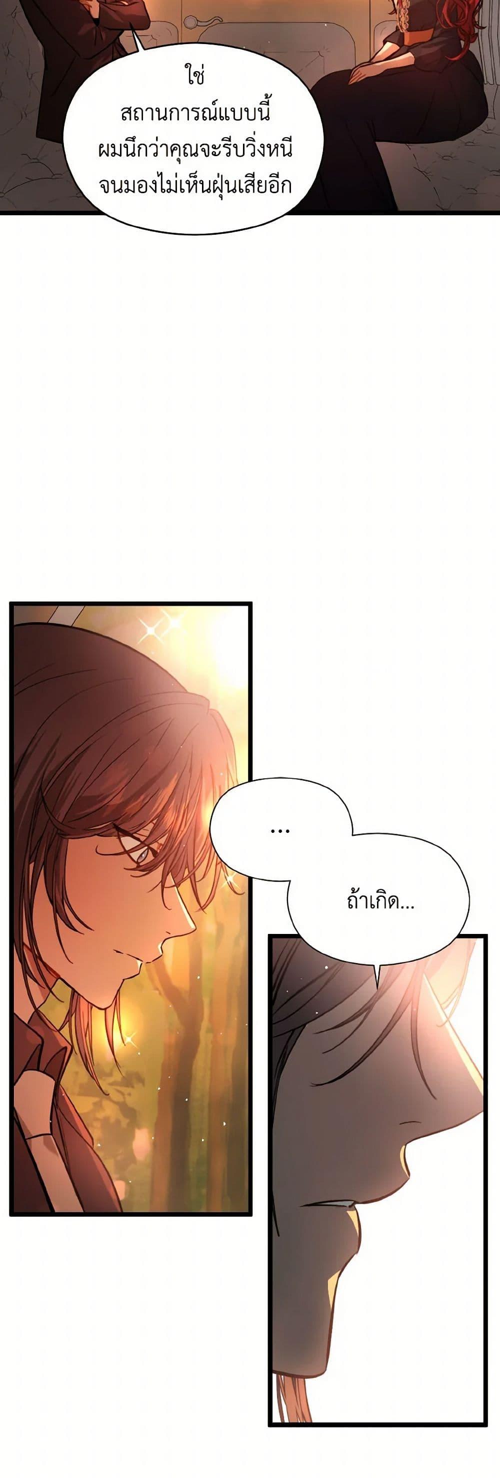 Manga-lc-com อ่านมังงะ อ่านการ์ตูน ออนไลน์ ฟรี I Didn’t Mean to Seduce the Male Lead! ตอนที่ 1 2 3 4 5 6 7 8 9 10 11 12 13 14 ฟรี ไม่มีโฆษณา Manga-lc - อ่าน มังงะ อ่าน การ์ตูน ออนไลน์ อ่านมังงะ ฟรี