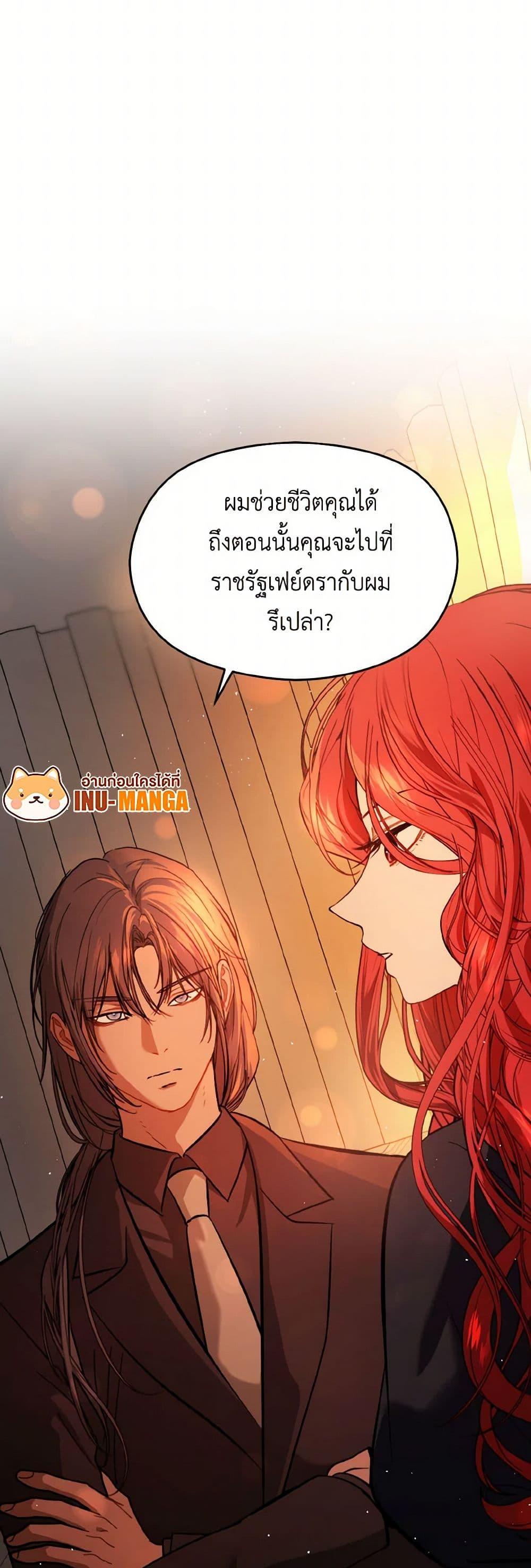 Manga-lc-com อ่านมังงะ อ่านการ์ตูน ออนไลน์ ฟรี I Didn’t Mean to Seduce the Male Lead! ตอนที่ 1 2 3 4 5 6 7 8 9 10 11 12 13 14 ฟรี ไม่มีโฆษณา Manga-lc - อ่าน มังงะ อ่าน การ์ตูน ออนไลน์ อ่านมังงะ ฟรี