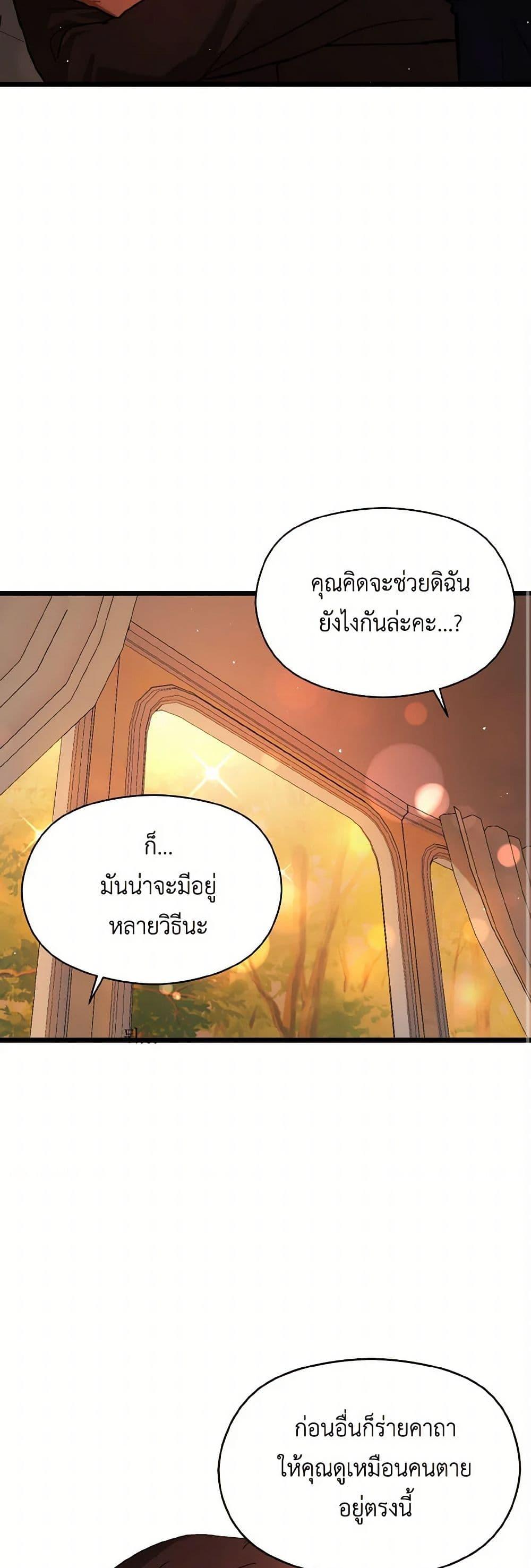 Manga-lc-com อ่านมังงะ อ่านการ์ตูน ออนไลน์ ฟรี I Didn’t Mean to Seduce the Male Lead! ตอนที่ 1 2 3 4 5 6 7 8 9 10 11 12 13 14 ฟรี ไม่มีโฆษณา Manga-lc - อ่าน มังงะ อ่าน การ์ตูน ออนไลน์ อ่านมังงะ ฟรี