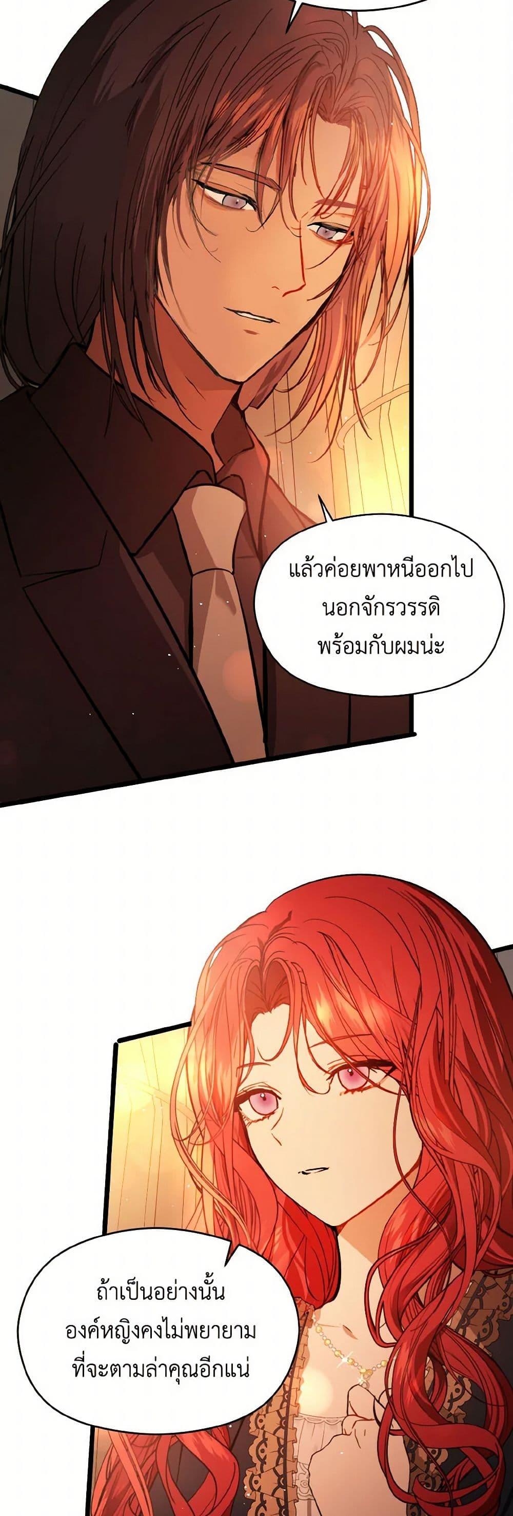 Manga-lc-com อ่านมังงะ อ่านการ์ตูน ออนไลน์ ฟรี I Didn’t Mean to Seduce the Male Lead! ตอนที่ 1 2 3 4 5 6 7 8 9 10 11 12 13 14 ฟรี ไม่มีโฆษณา Manga-lc - อ่าน มังงะ อ่าน การ์ตูน ออนไลน์ อ่านมังงะ ฟรี