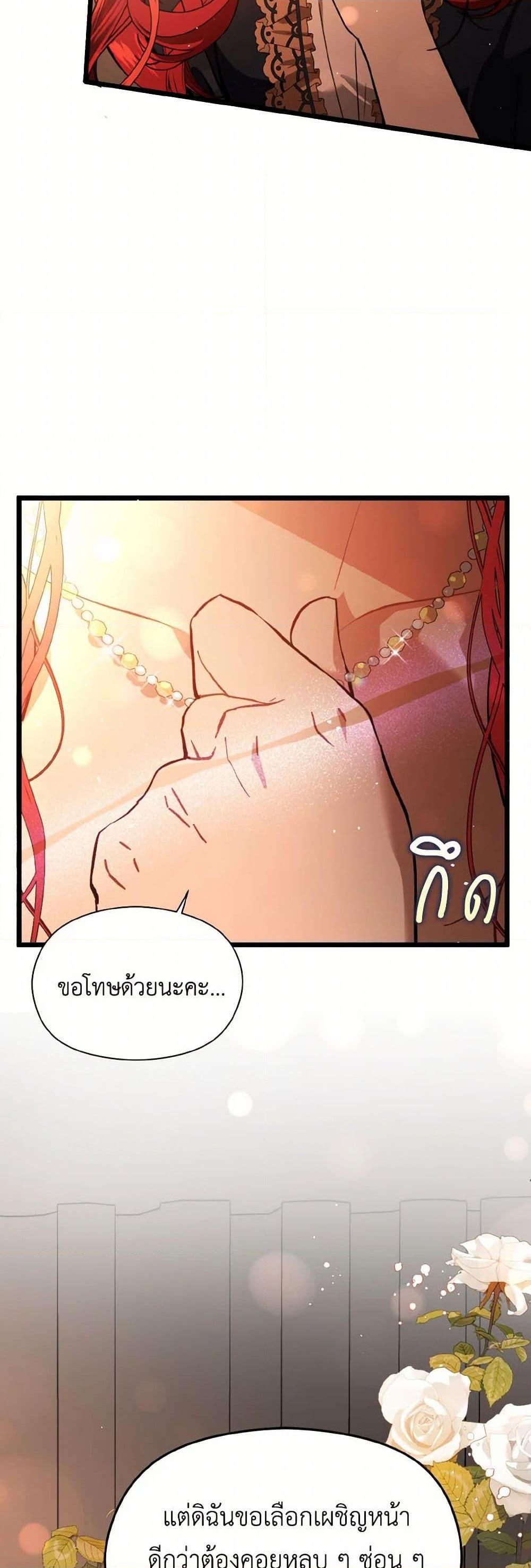 Manga-lc-com อ่านมังงะ อ่านการ์ตูน ออนไลน์ ฟรี I Didn’t Mean to Seduce the Male Lead! ตอนที่ 1 2 3 4 5 6 7 8 9 10 11 12 13 14 ฟรี ไม่มีโฆษณา Manga-lc - อ่าน มังงะ อ่าน การ์ตูน ออนไลน์ อ่านมังงะ ฟรี