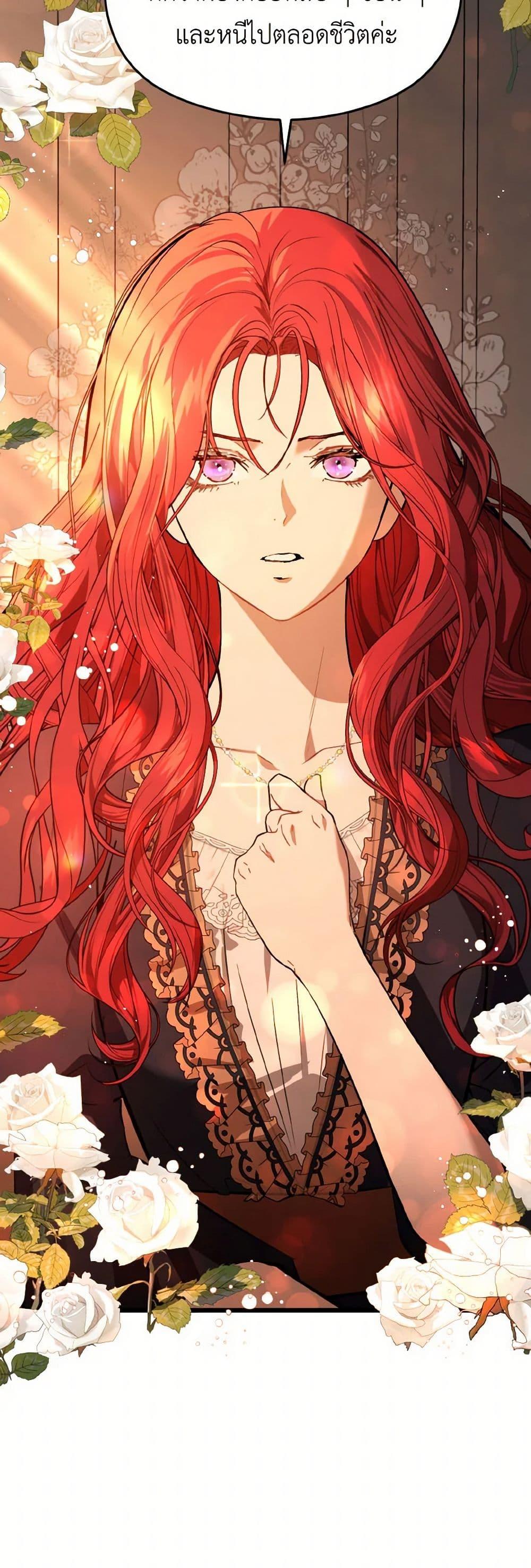 Manga-lc-com อ่านมังงะ อ่านการ์ตูน ออนไลน์ ฟรี I Didn’t Mean to Seduce the Male Lead! ตอนที่ 1 2 3 4 5 6 7 8 9 10 11 12 13 14 ฟรี ไม่มีโฆษณา Manga-lc - อ่าน มังงะ อ่าน การ์ตูน ออนไลน์ อ่านมังงะ ฟรี