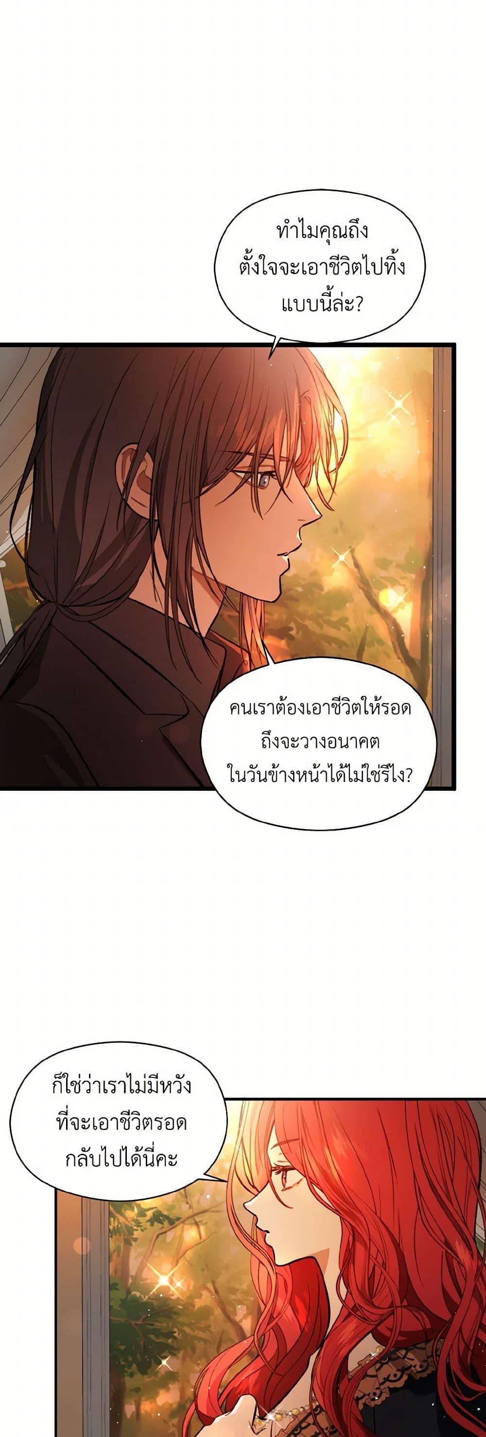 Manga-lc-com อ่านมังงะ อ่านการ์ตูน ออนไลน์ ฟรี I Didn’t Mean to Seduce the Male Lead! ตอนที่ 1 2 3 4 5 6 7 8 9 10 11 12 13 14 ฟรี ไม่มีโฆษณา Manga-lc - อ่าน มังงะ อ่าน การ์ตูน ออนไลน์ อ่านมังงะ ฟรี